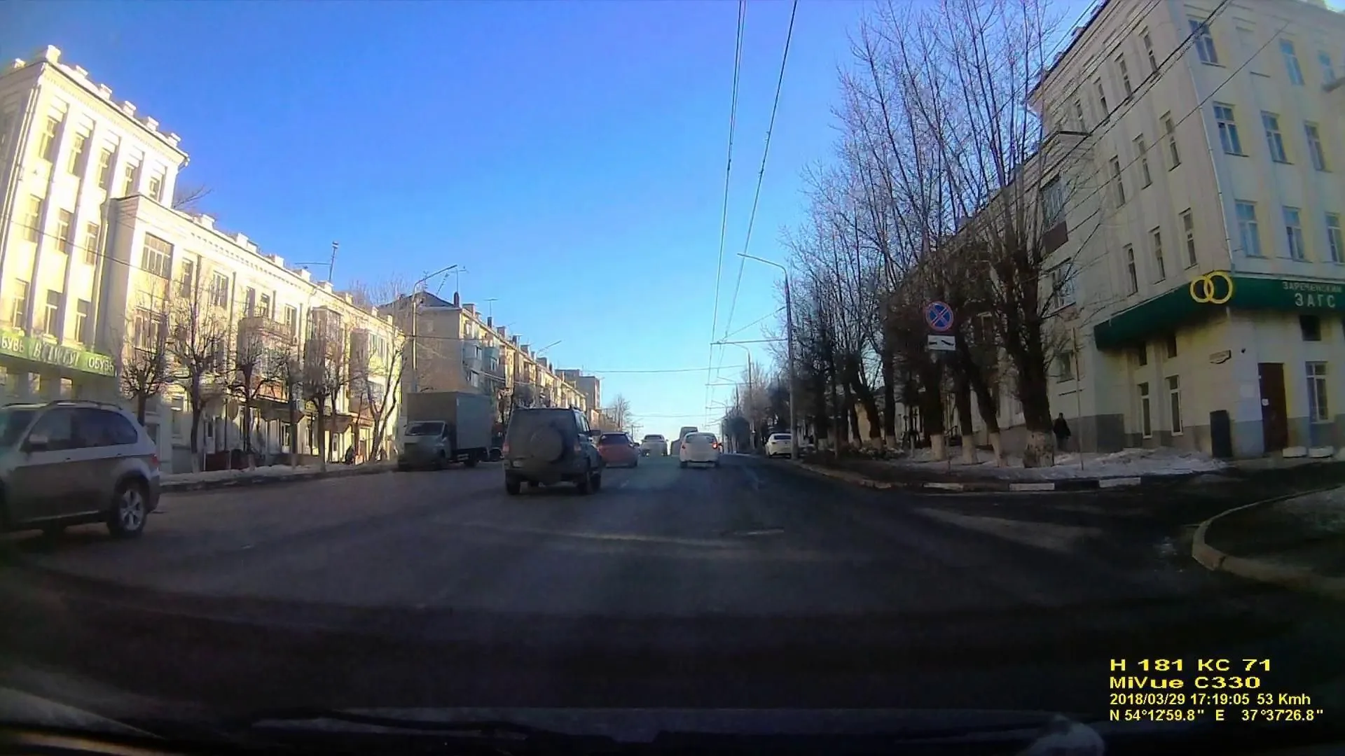 Маршрут «Ясногорск — Тула», 41,2 км