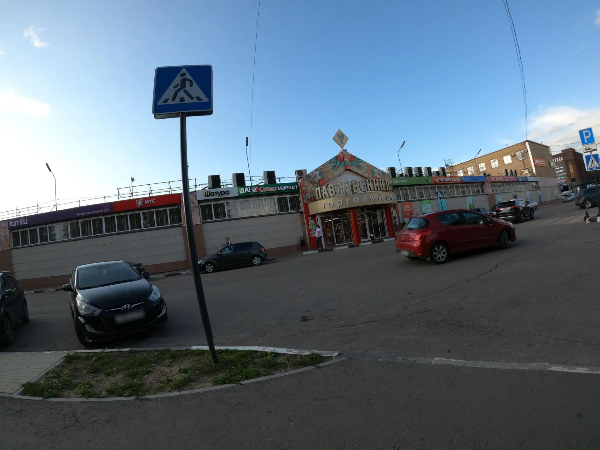 Маршрут «Игнатьево», 23,9 км