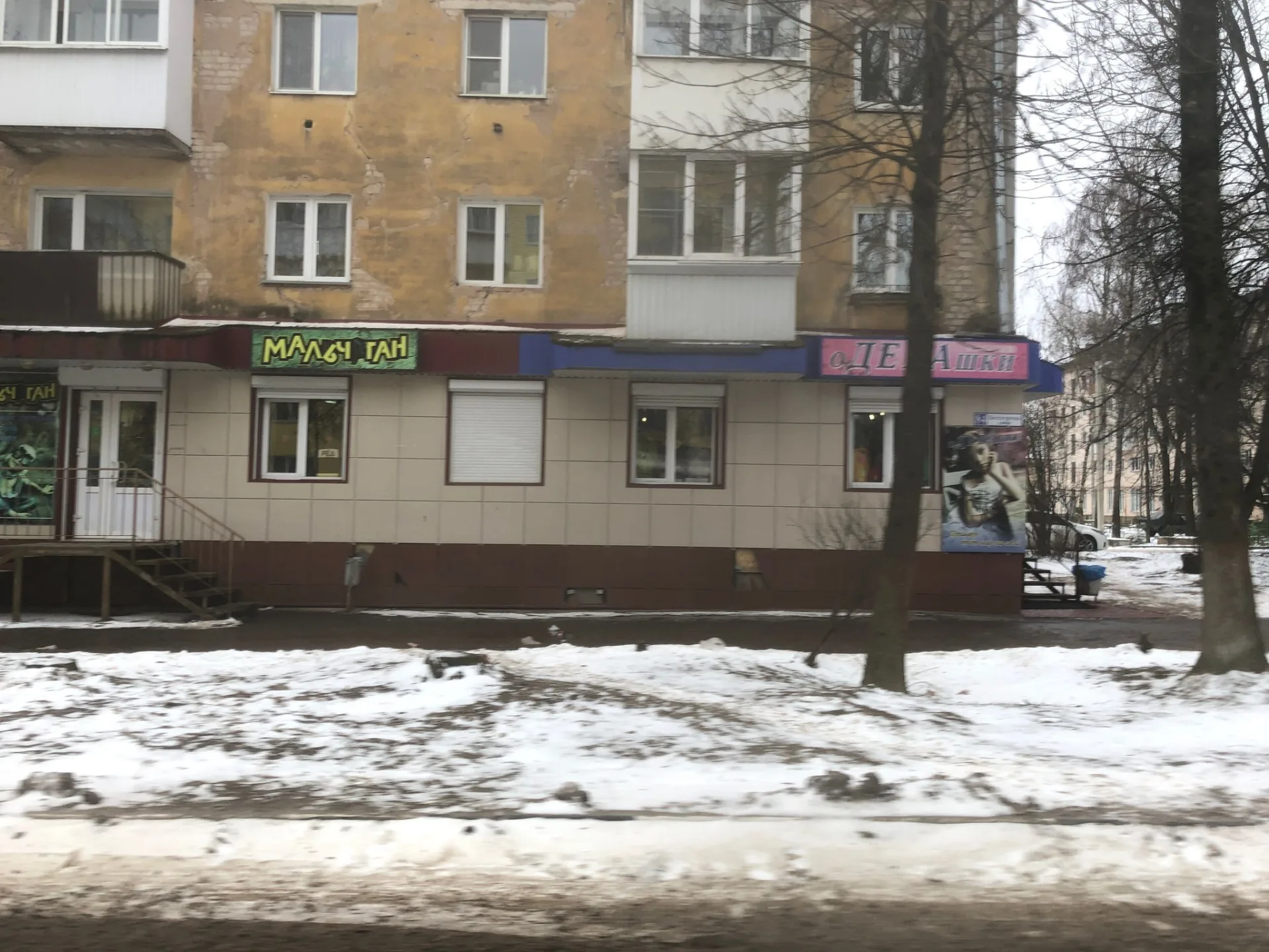 Маршрут «Ильченко — Губино», 4,9 км