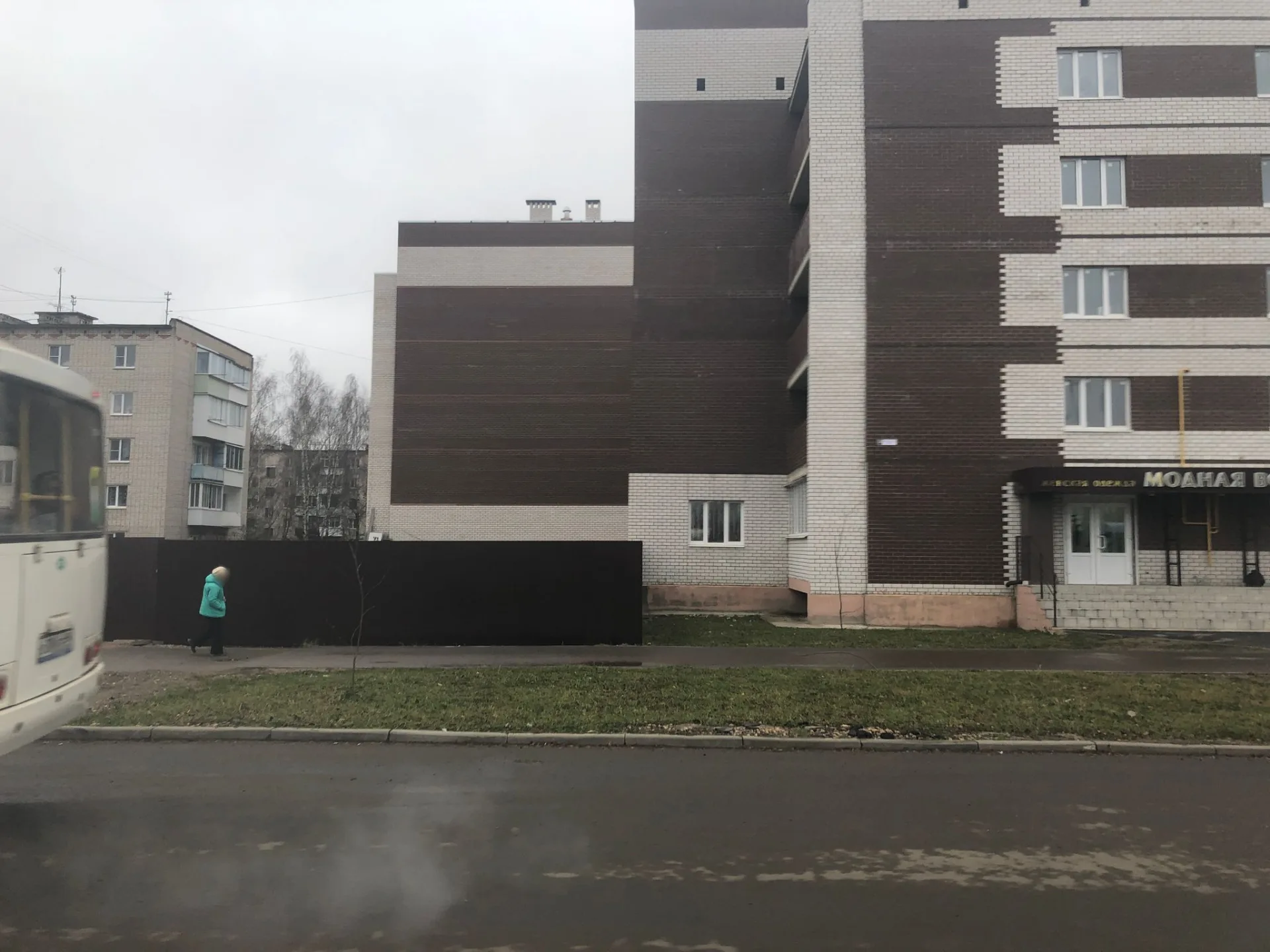 Маршрут «Ильченко — Губино», 6,4 км