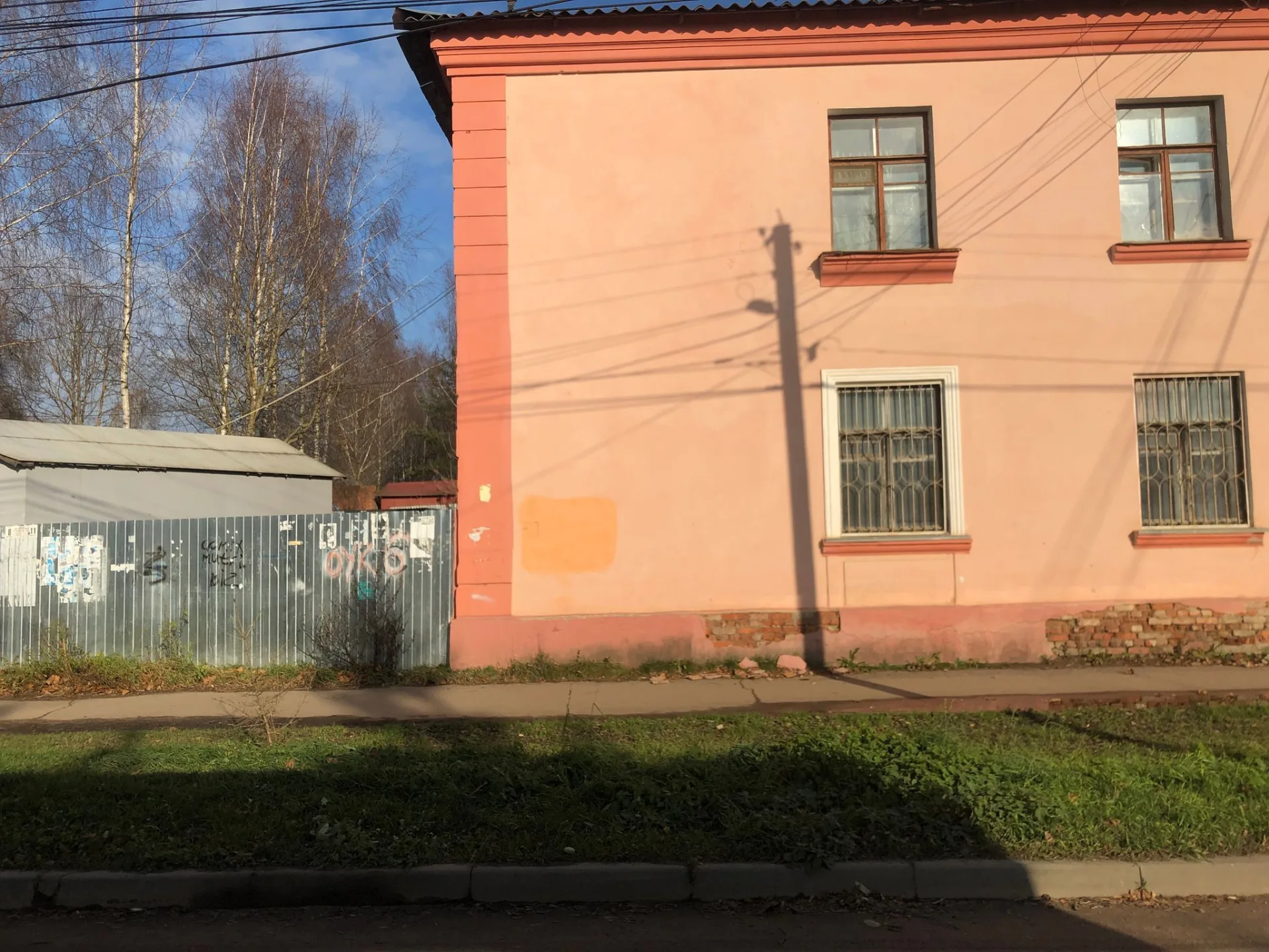 Маршрут «Ильченко — Ржев», 12,5 км
