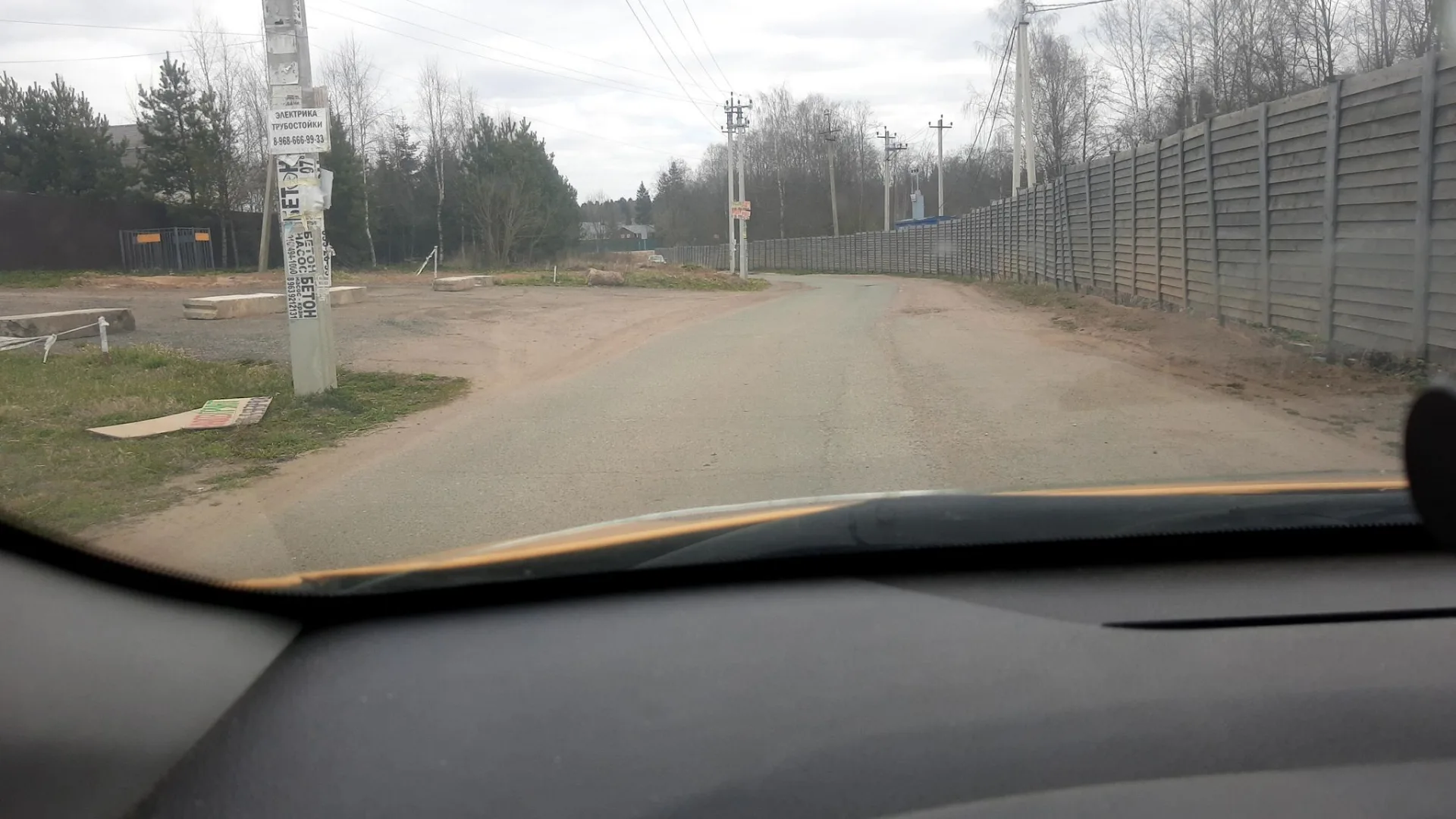 Маршрут «Истра — Покровка», 20,0 км