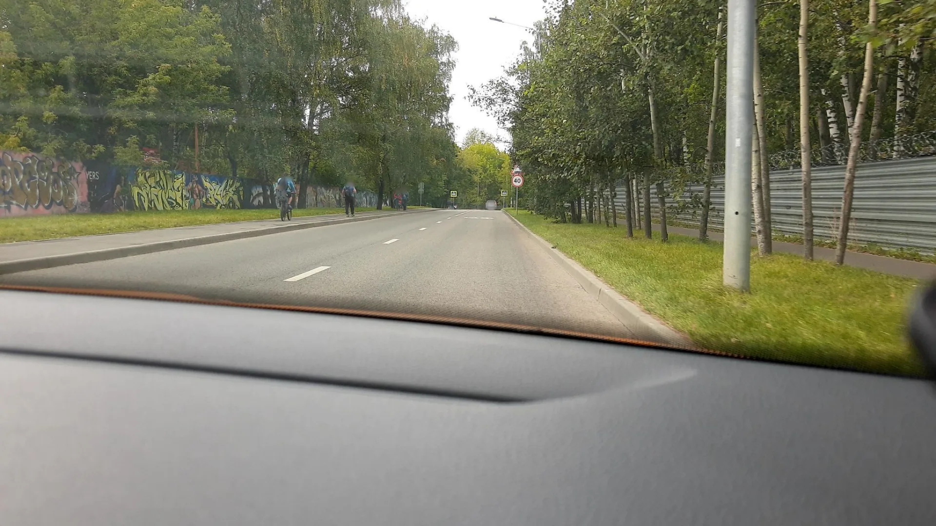 Маршрут «Юго-восточные парки Москвы», 40,5 км