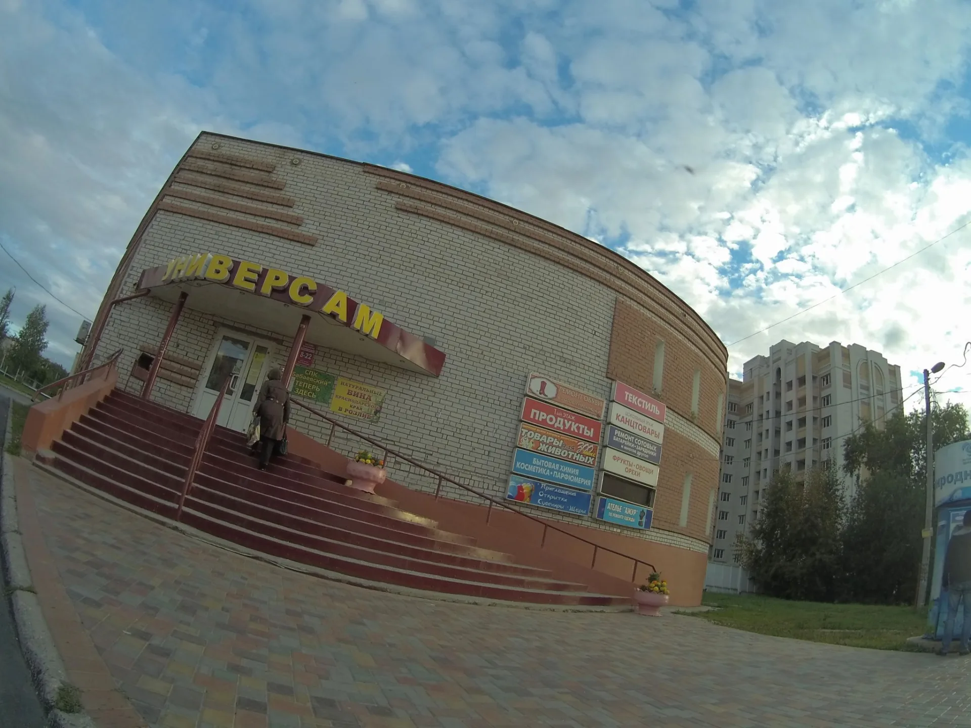 Маршрут «Юрьевец — Сельцо», 0,4 км