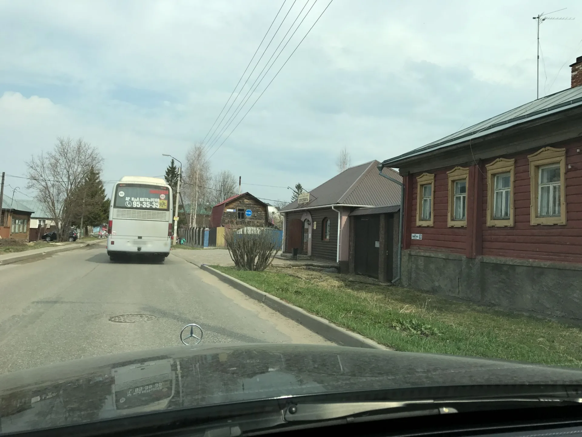 Маршрут «Из Суздаля во Владимир», 2,1 км
