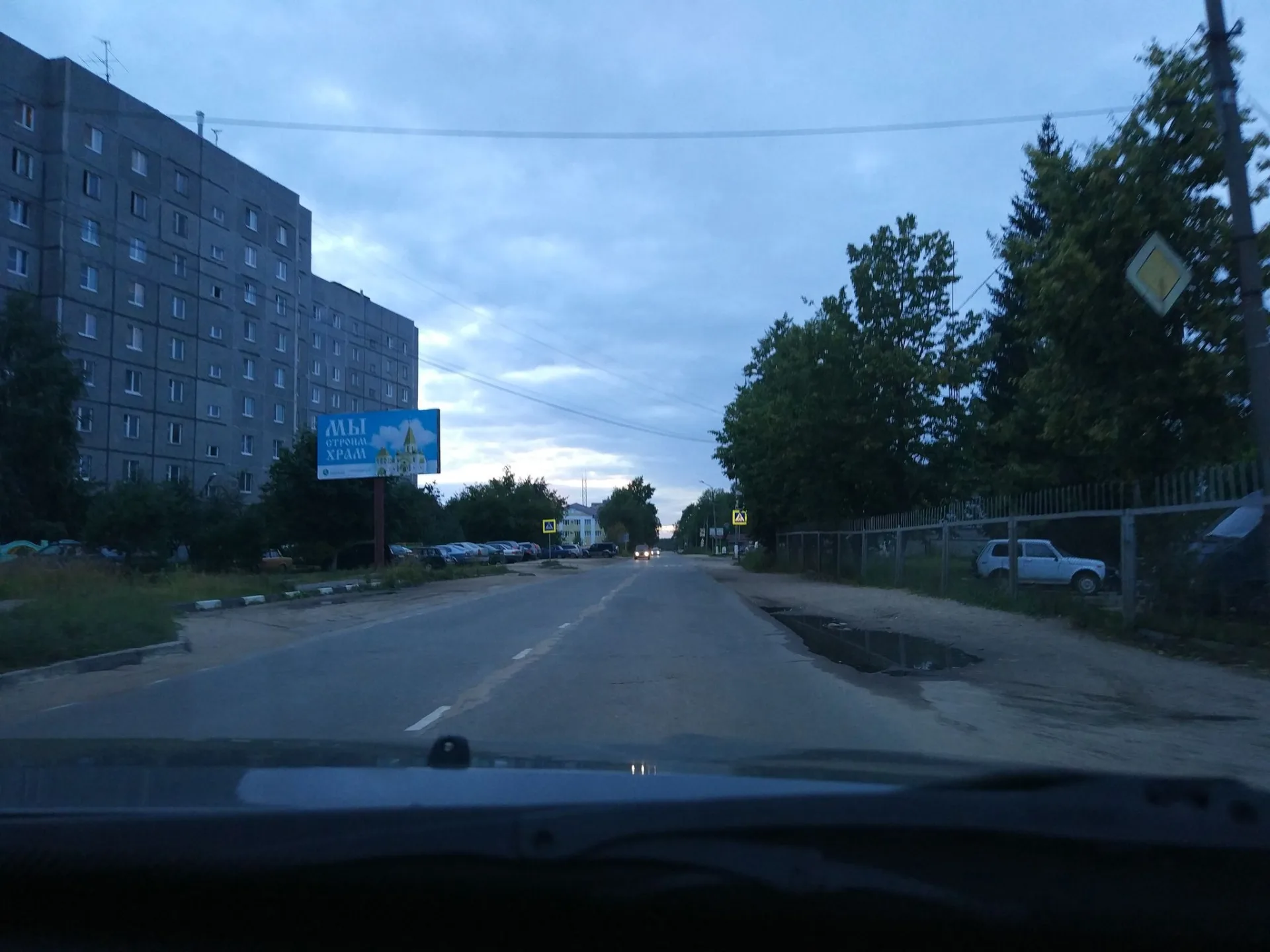 Маршрут «Из Твери в Конаково», 88,0 км