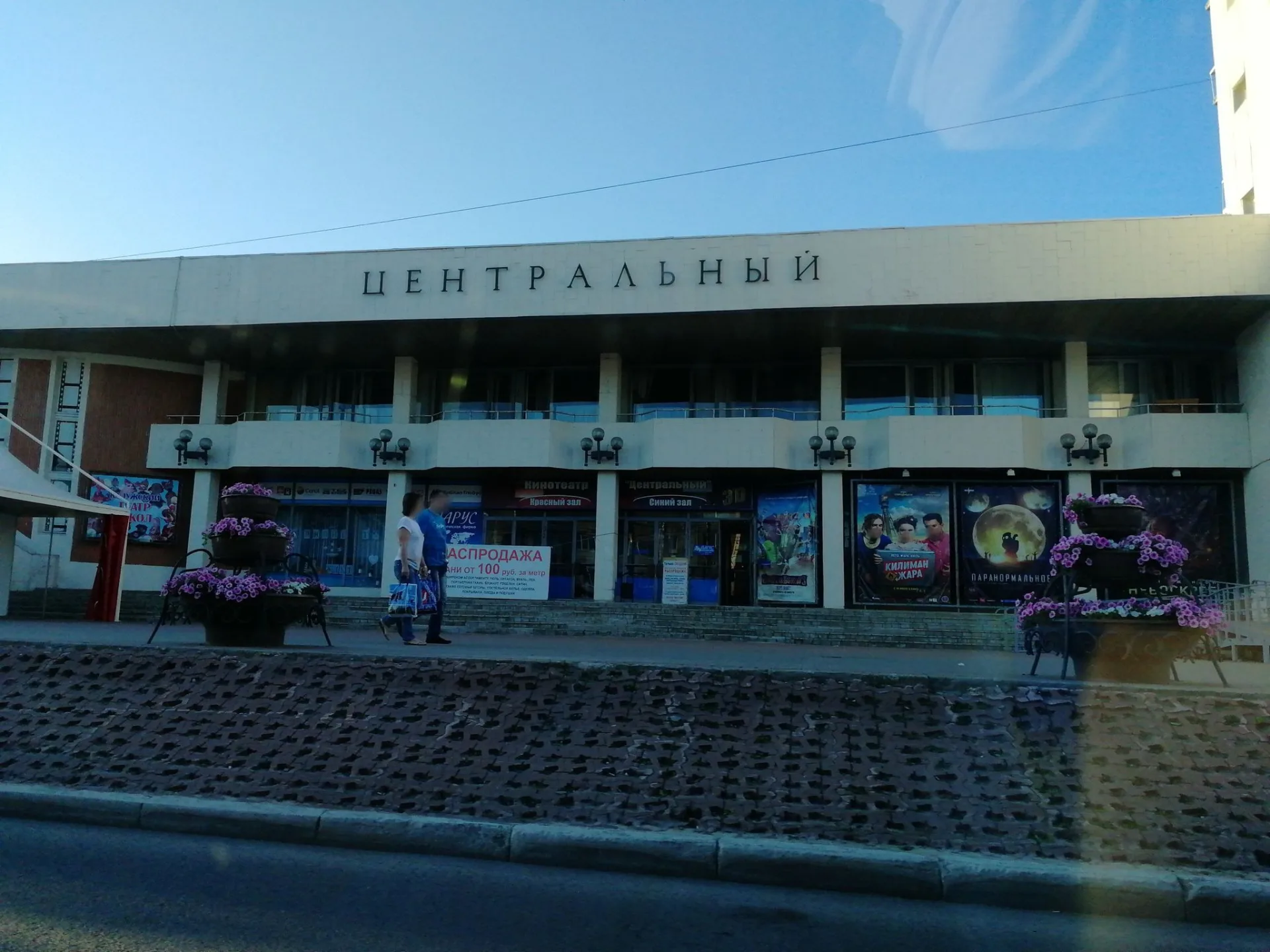 Маршрут «Калуга — Сорок лет Октября», 2,2 км