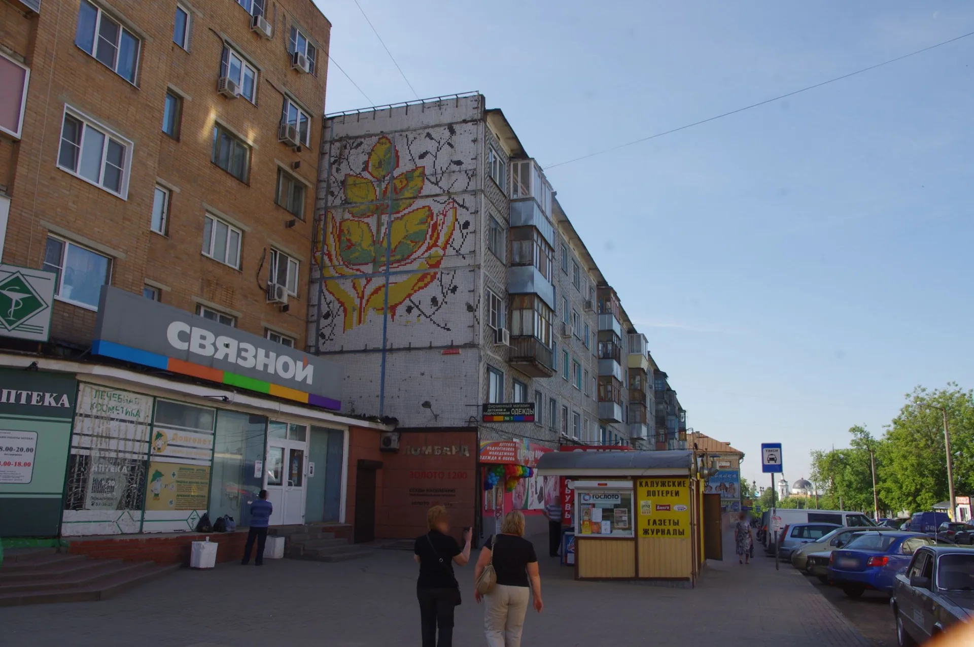 Маршрут «Калужский заезд», 13,6 км