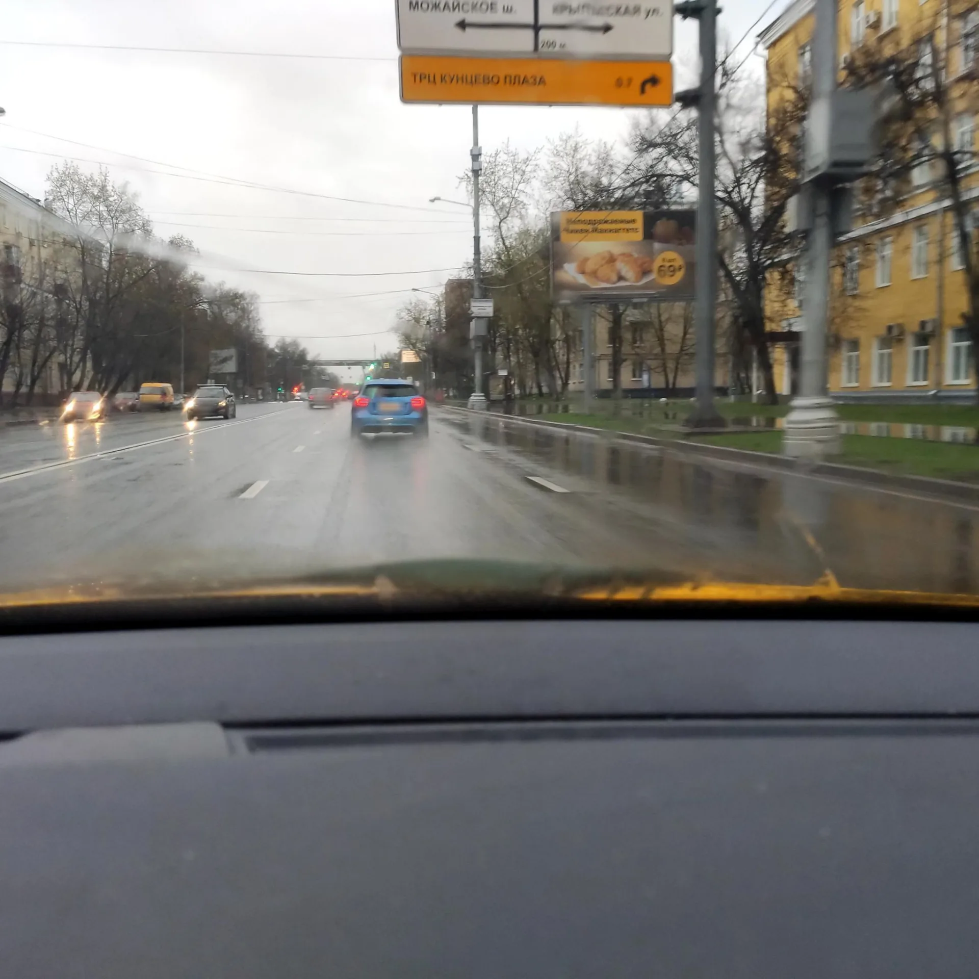 Фото по маршруту «Кастанаево — Верхне-Ромашково»