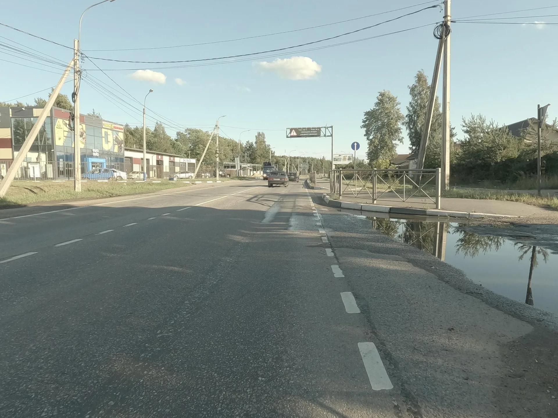 Маршрут «Кировск», 2,9 км