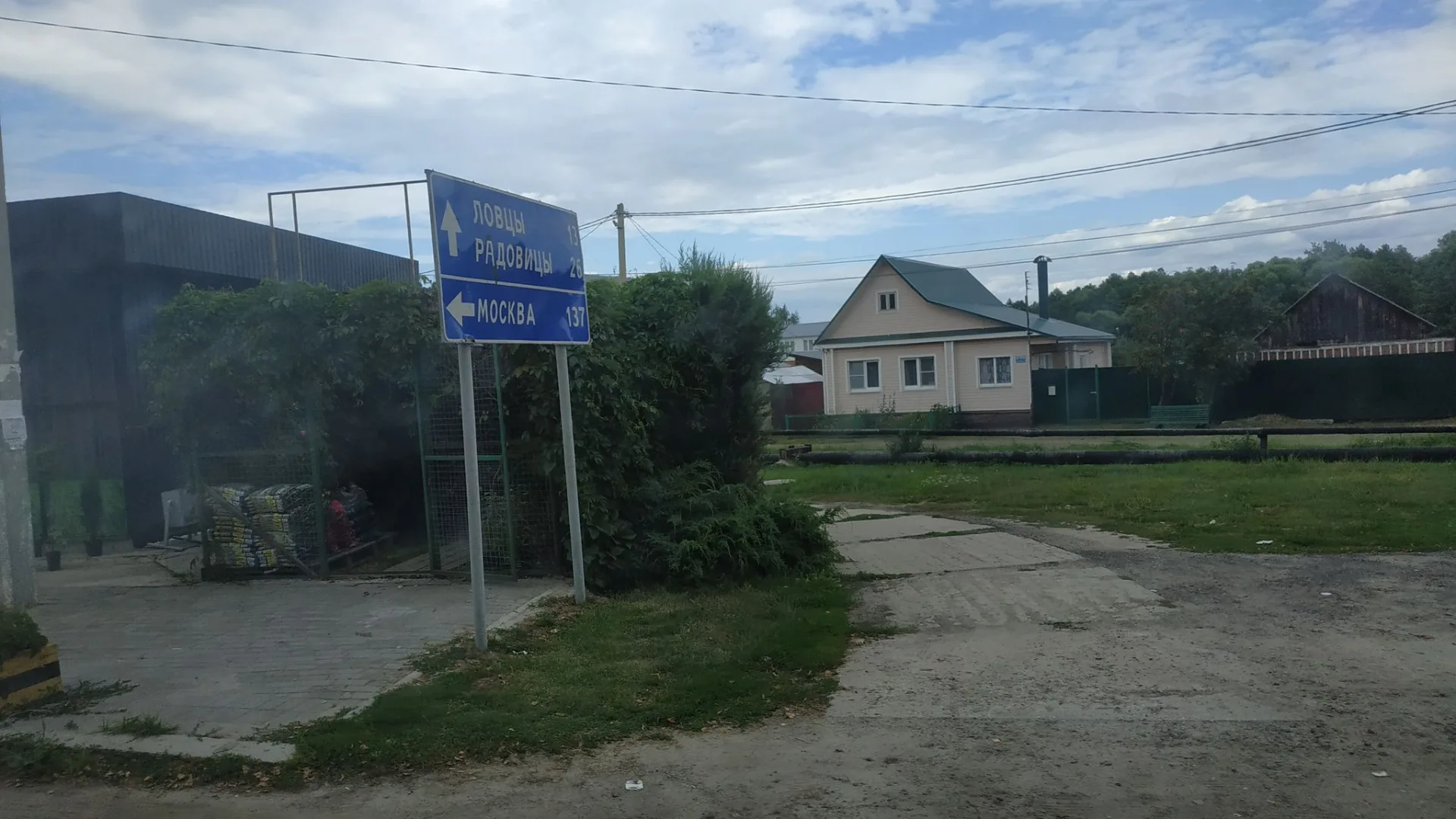 Маршрут «Коломна — Фруктовая», 80,7 км