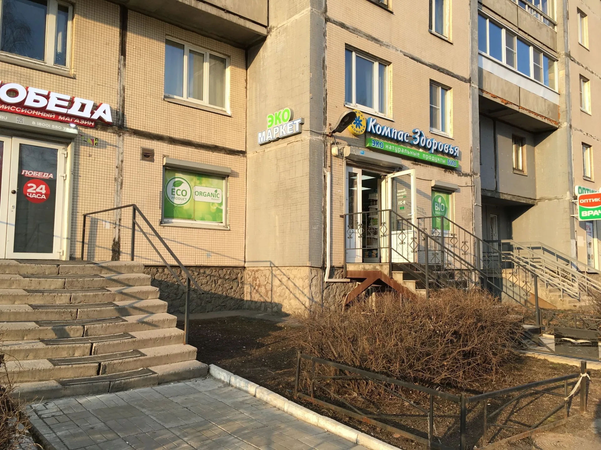Маршрут «Комендантский аэродром — Старая Деревня», 1,3 км