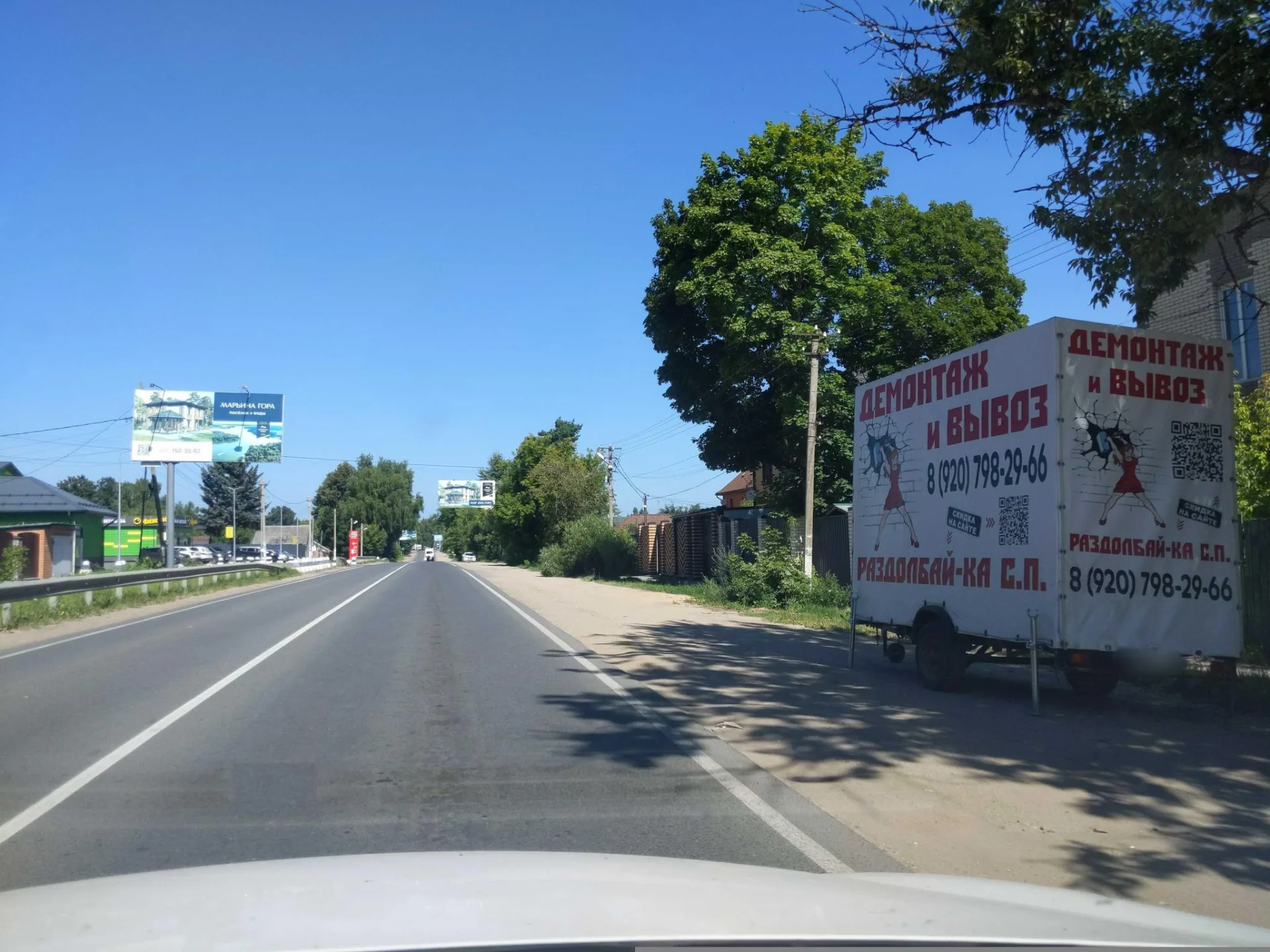 Фото по маршруту «Комягино»
