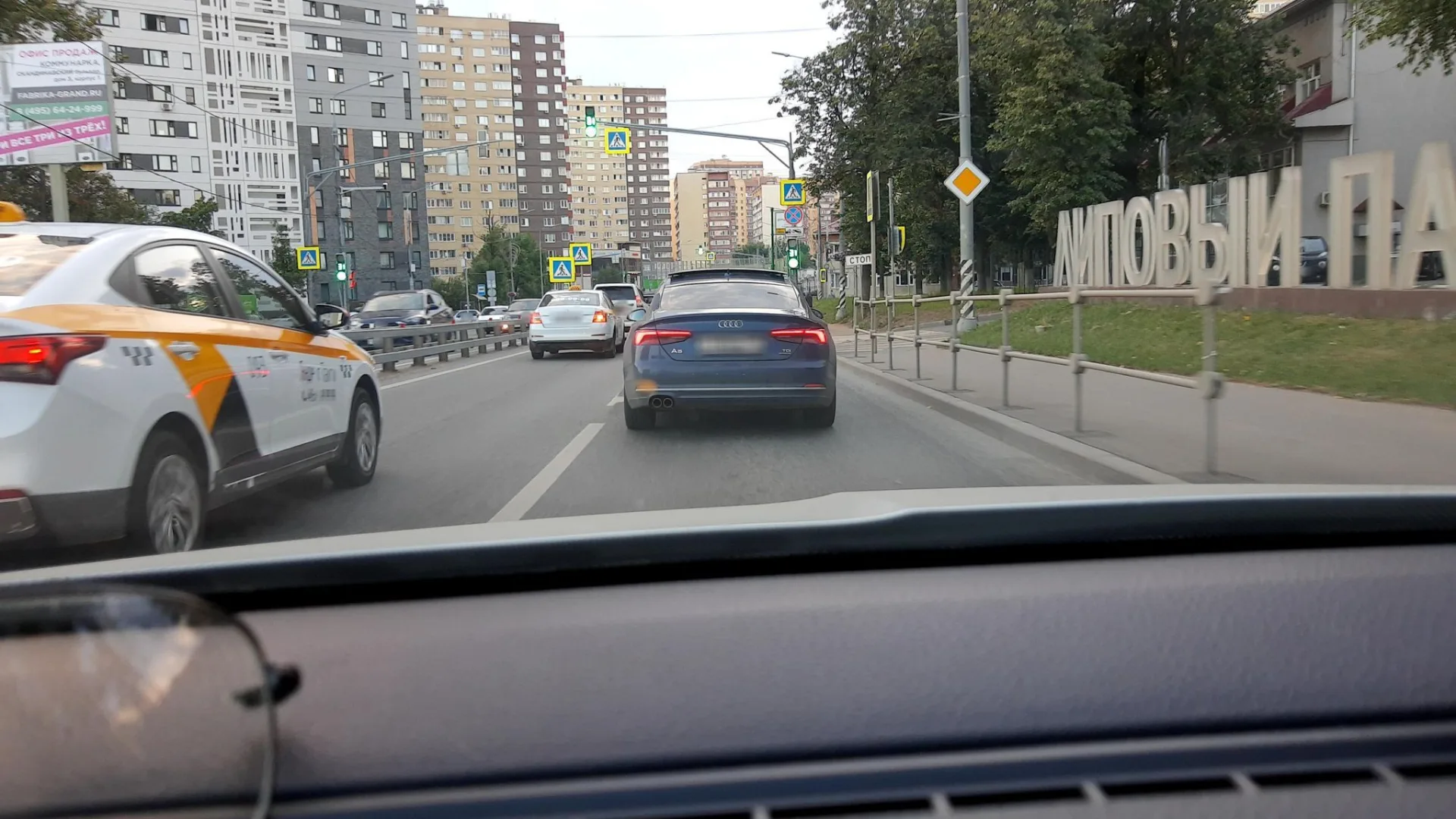 Маршрут «Коммунарка — Газопровод», 0,5 км