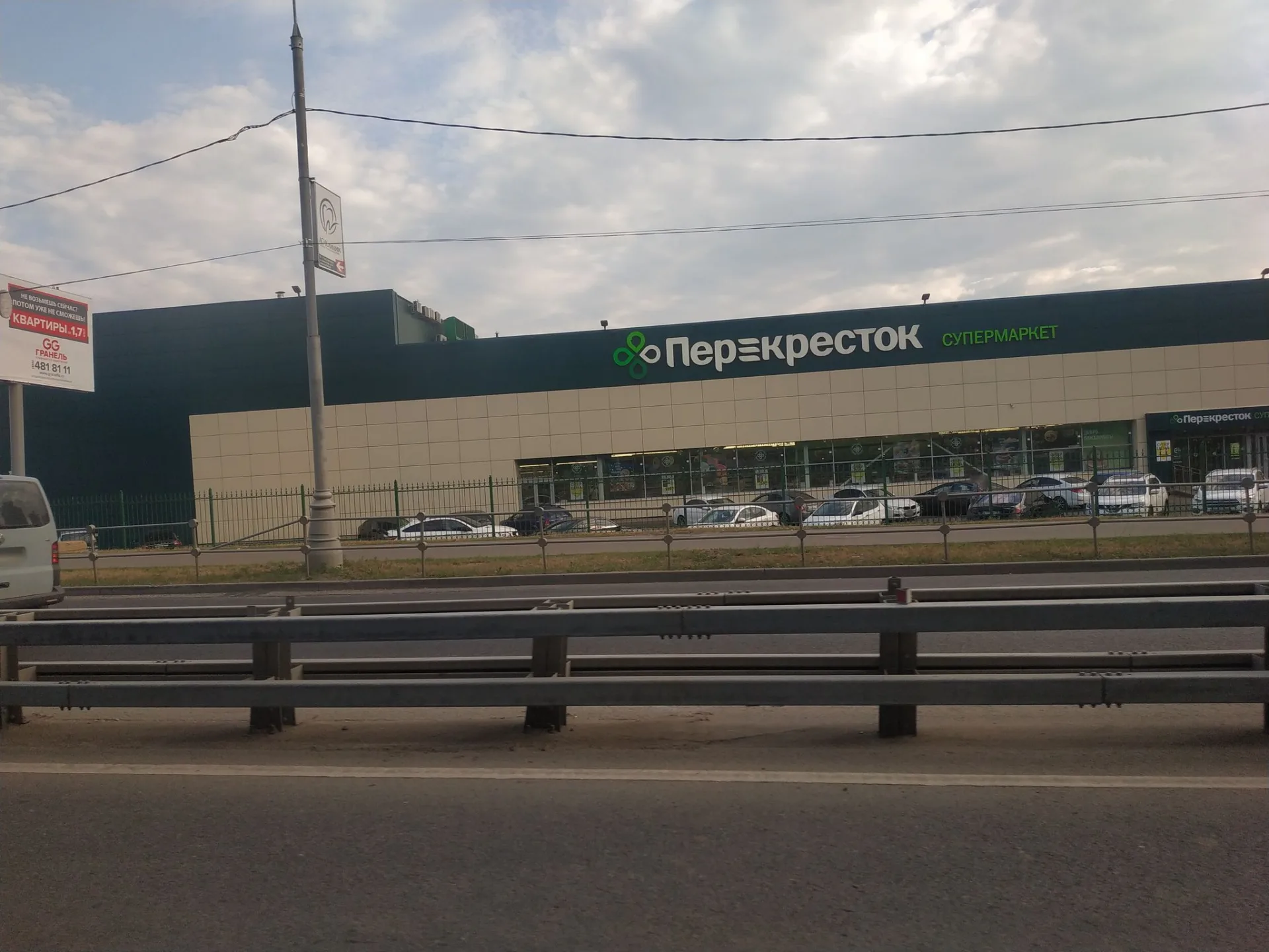 Маршрут «Коммунарка — Газопровод», 0,9 км