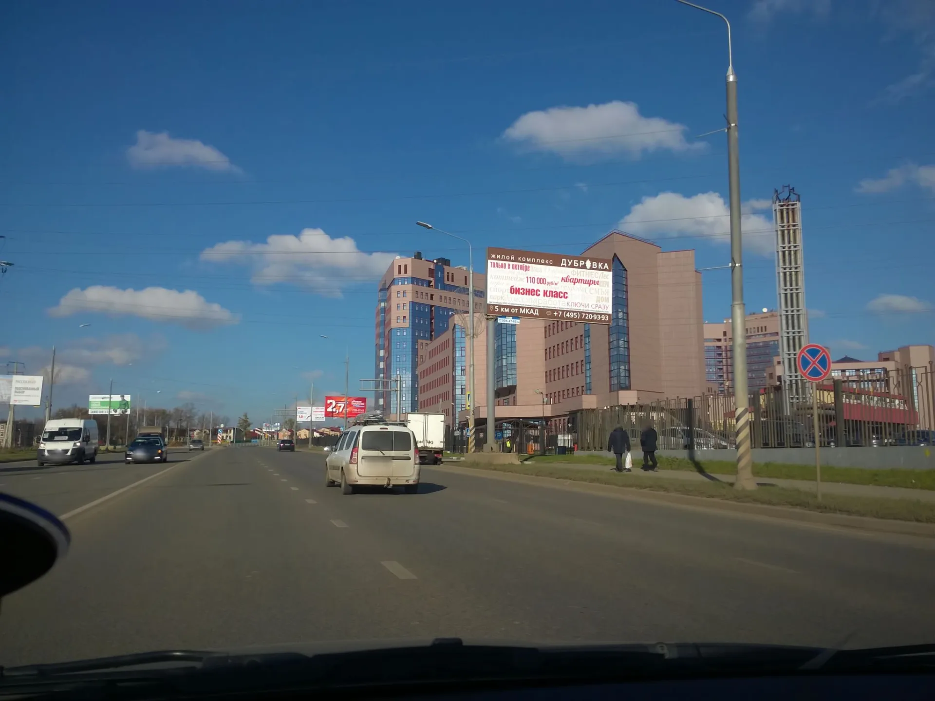 Маршрут «Коммунарка — Газопровод», 2,3 км
