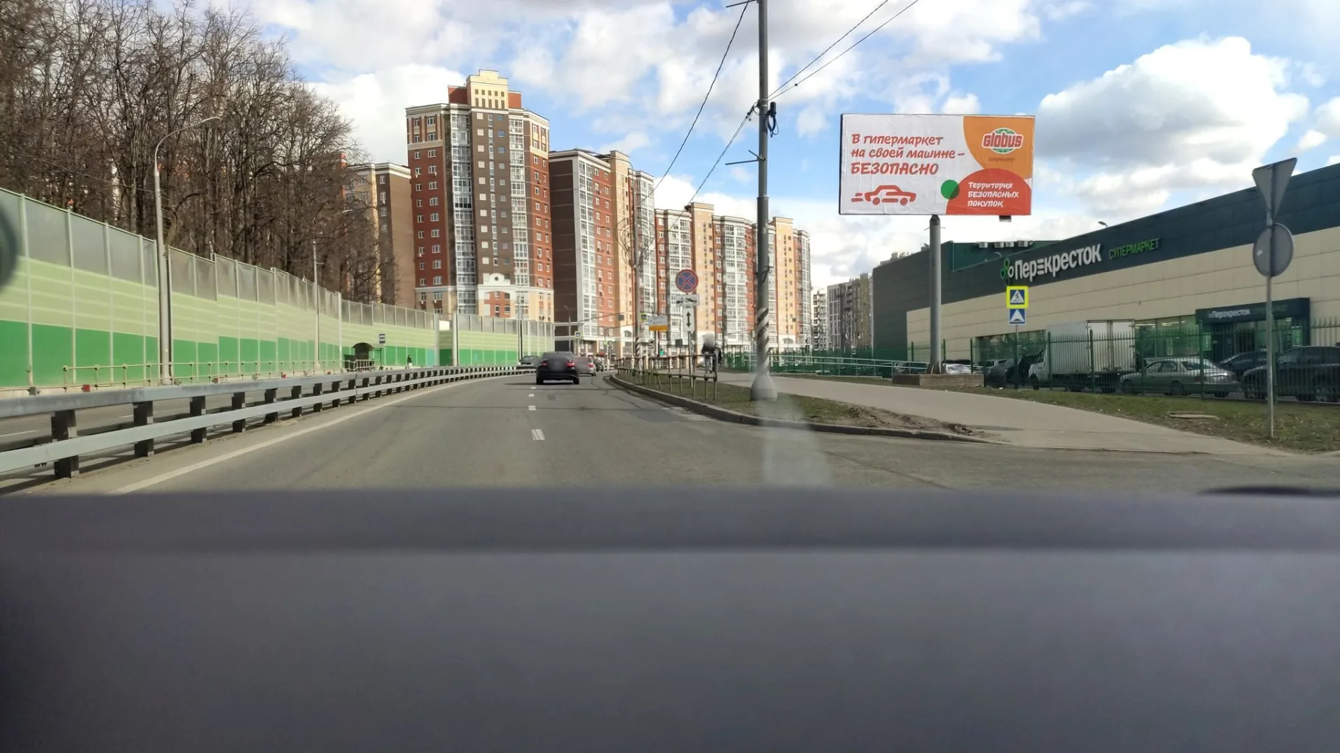 Маршрут «Коммунарка — Газопровод», 0,6 км