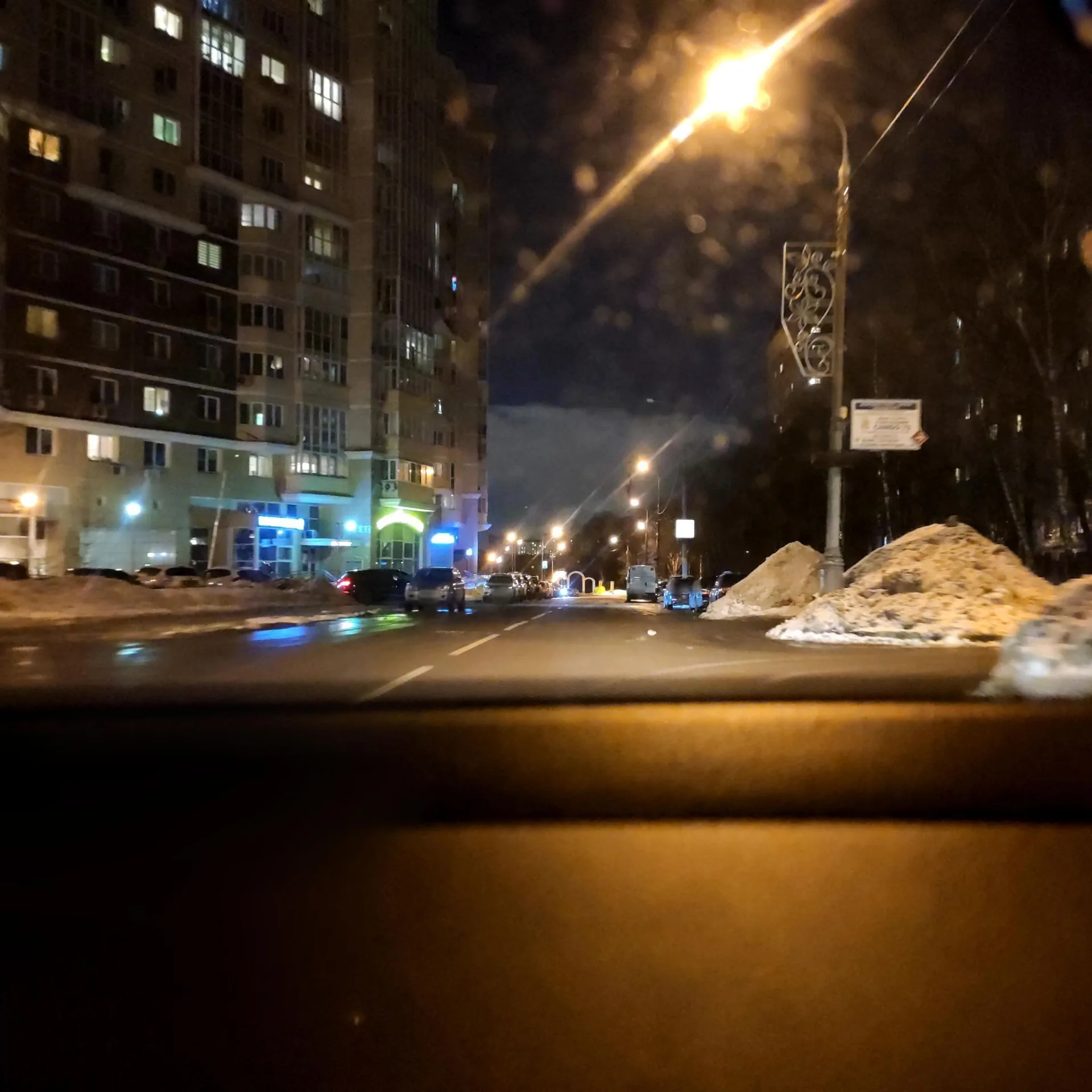 Маршрут «Коньково — Тёплый Стан», 1,3 км