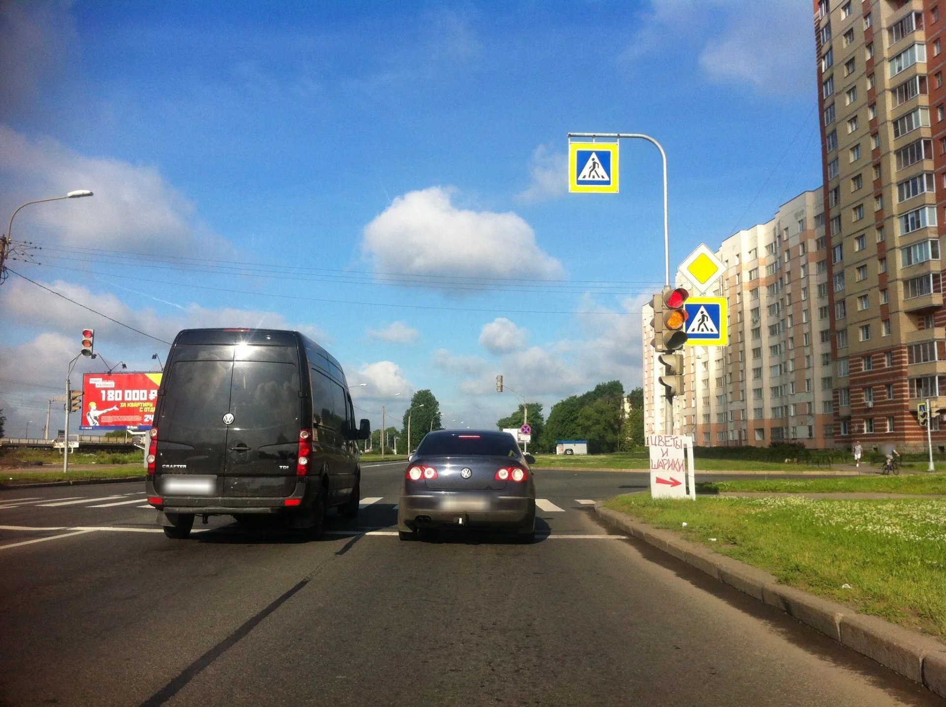 Маршрут «Константиновка — Авангардный мост», 10,9 км