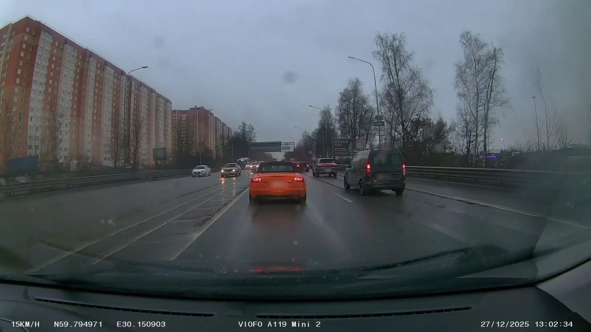 Маршрут «Константиновка — Мост Ветеранов», 0,0 км