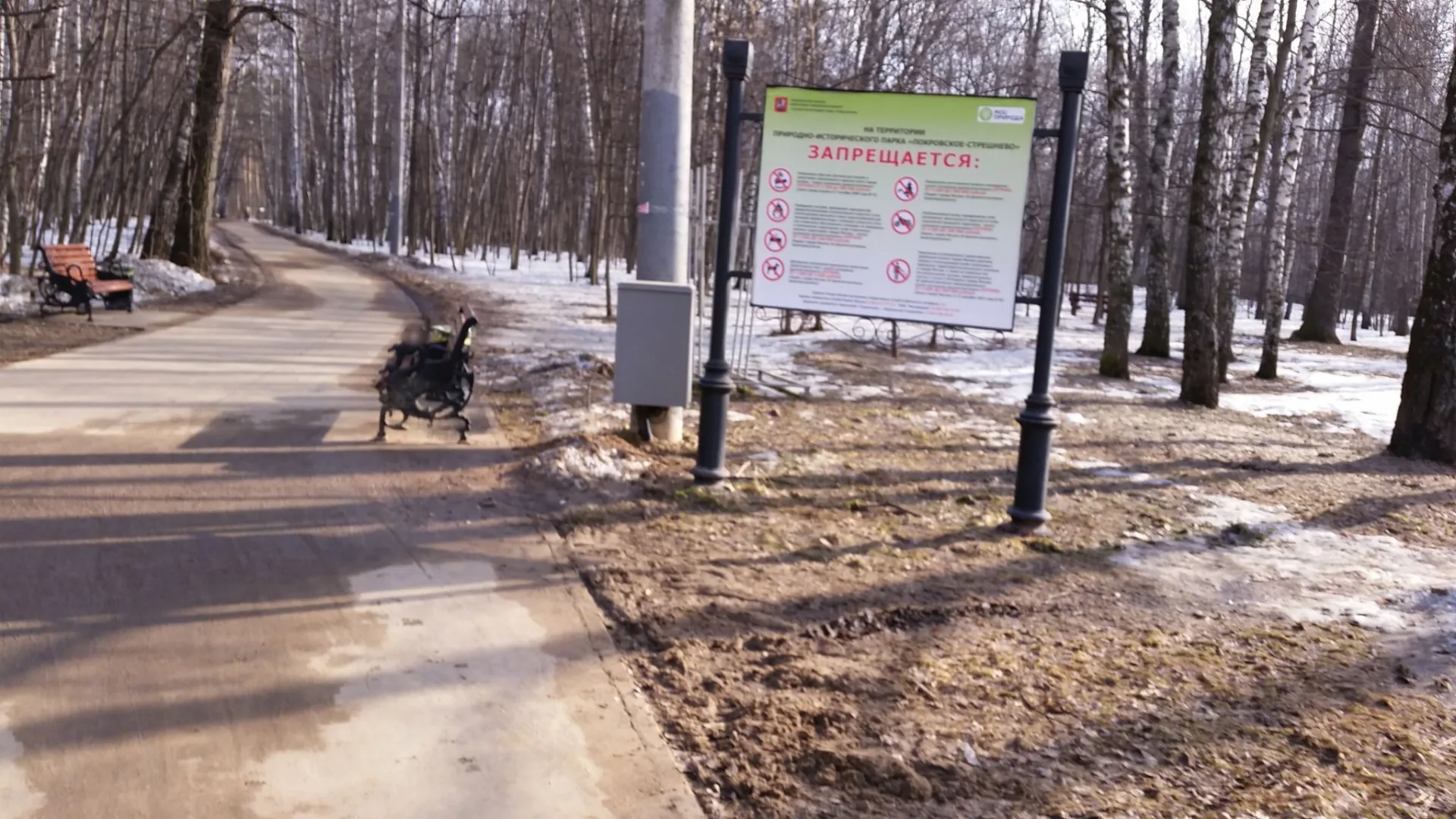 Маршрут «Коптёво», 5,8 км