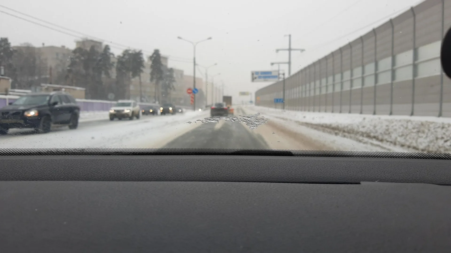 Маршрут «Королёв», 35,9 км