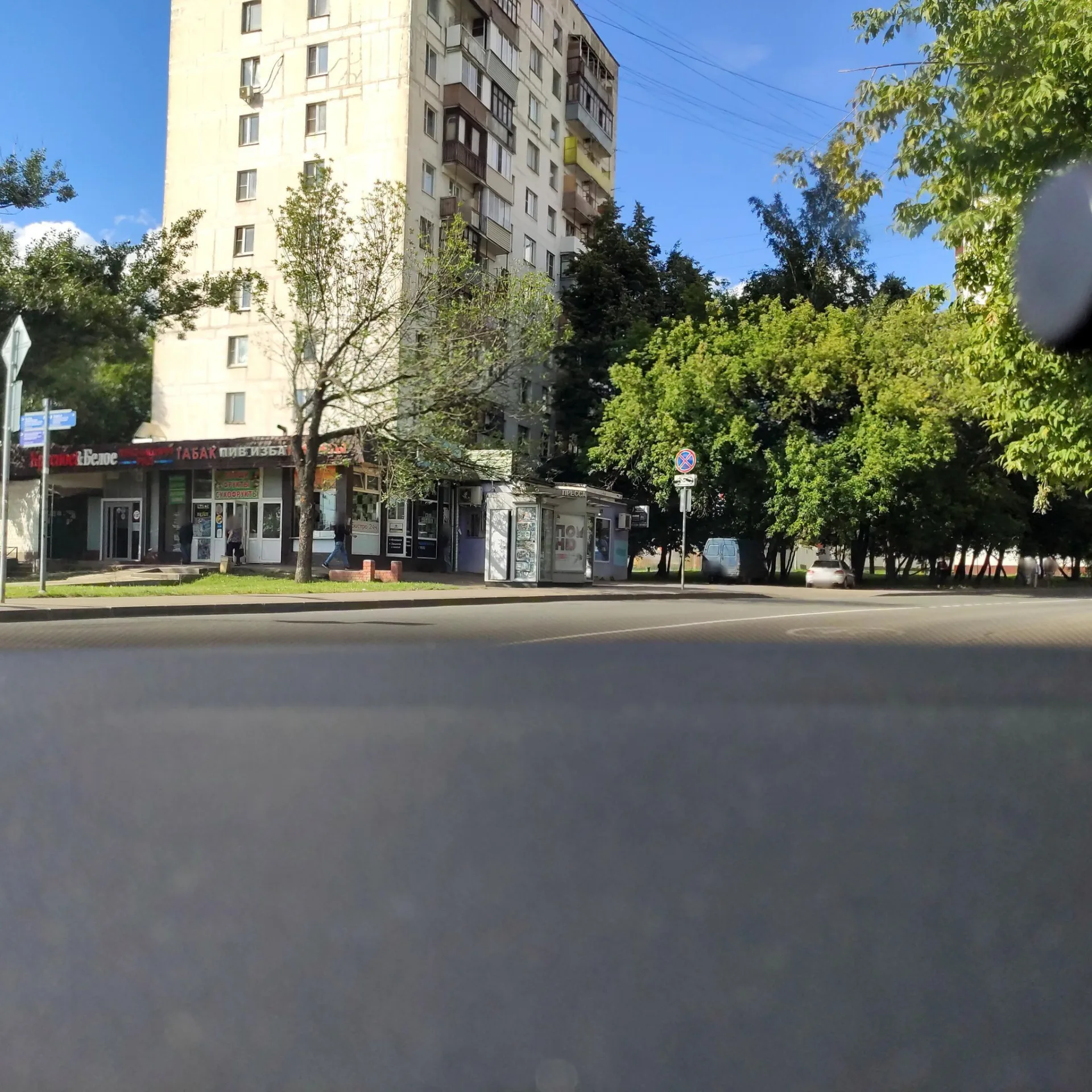 Маршрут «Коровино», 29,6 км