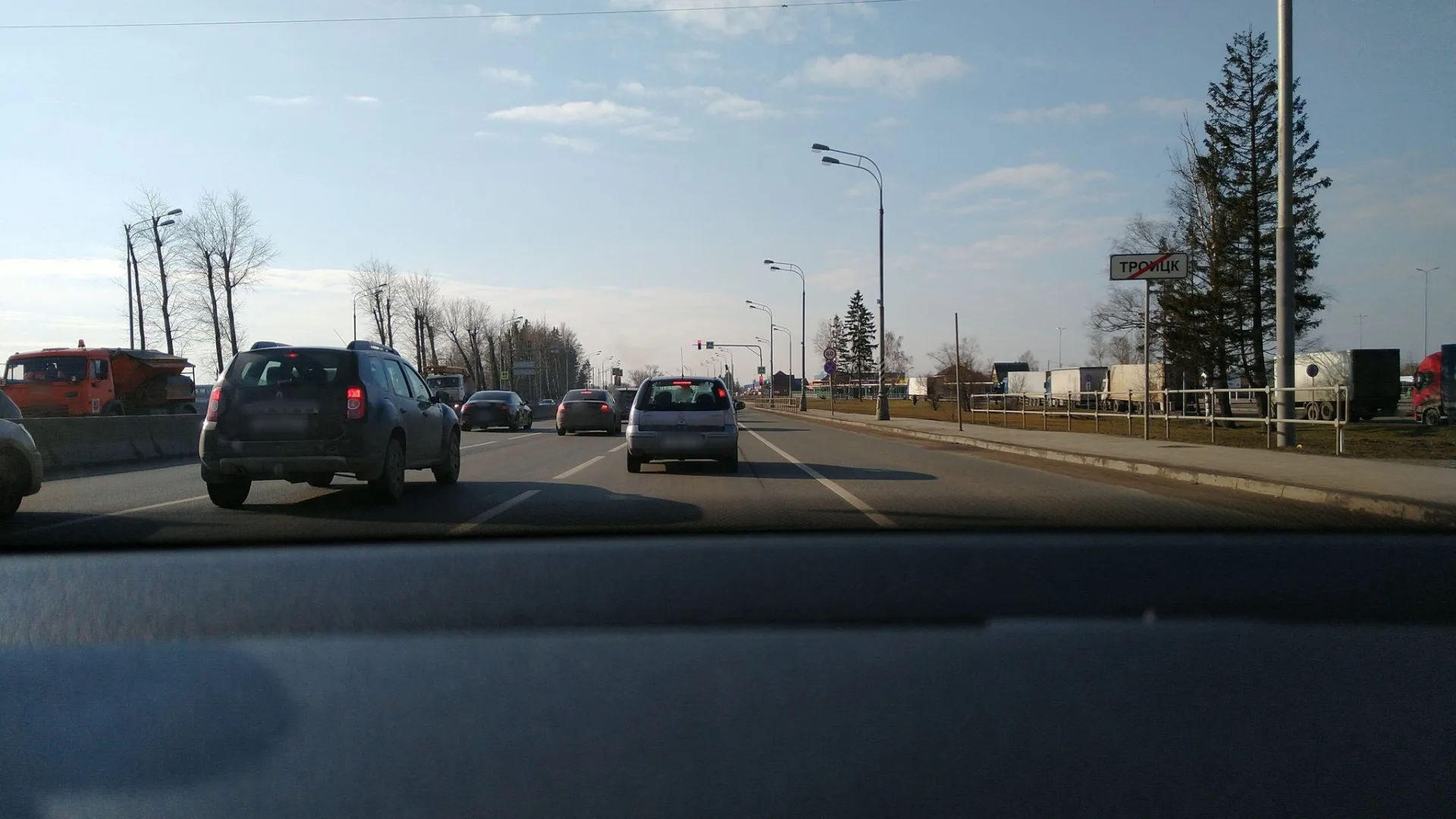 Маршрут «Красная Пахра — Подосинки», 0,0 км