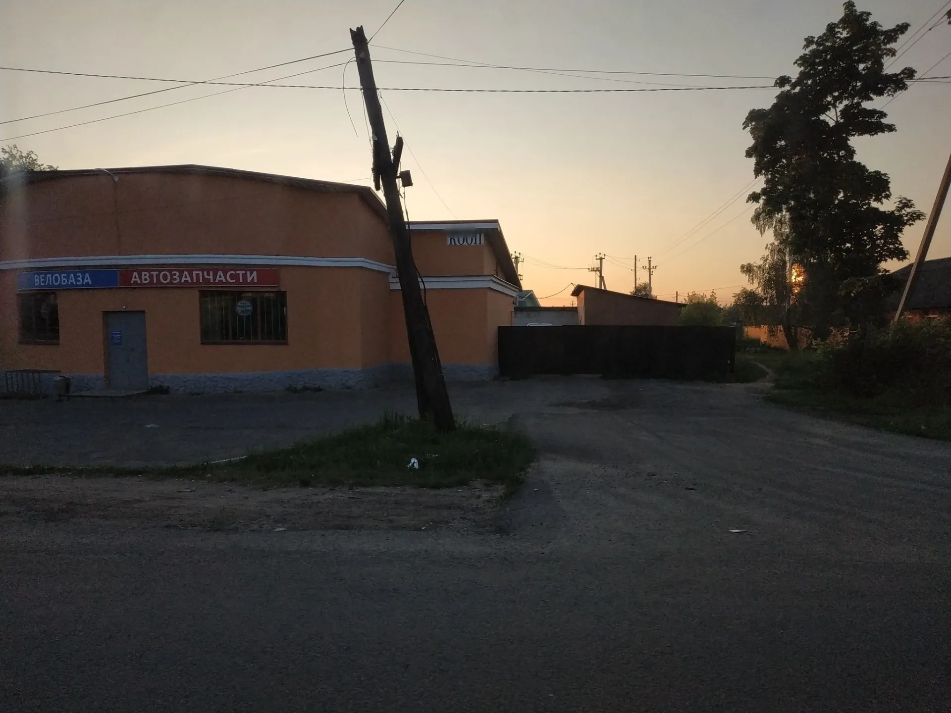 Маршрут «Красноармейск — Фрязино», 44,5 км