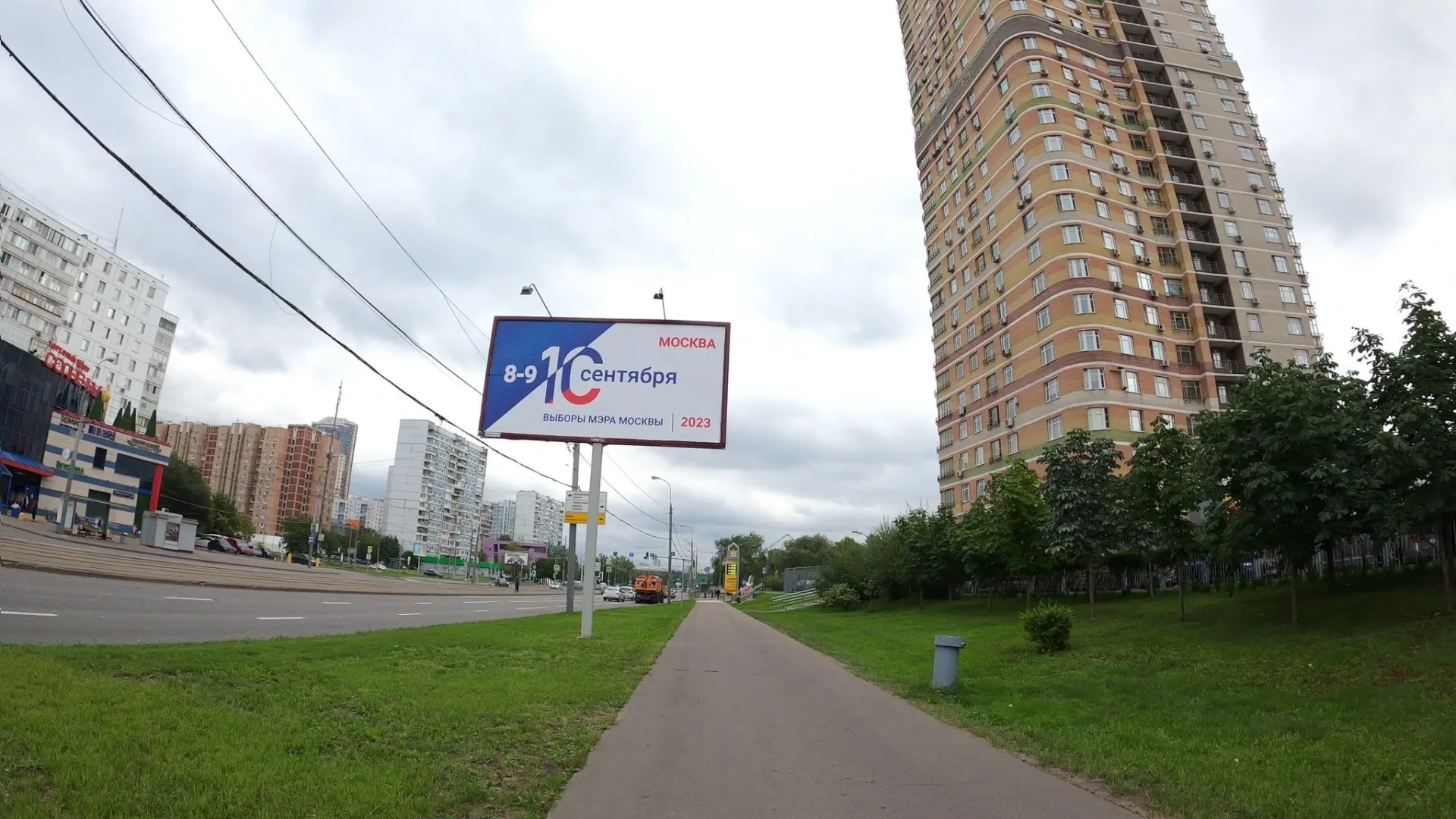 Маршрут «Красногорск — Спас», 0,0 км