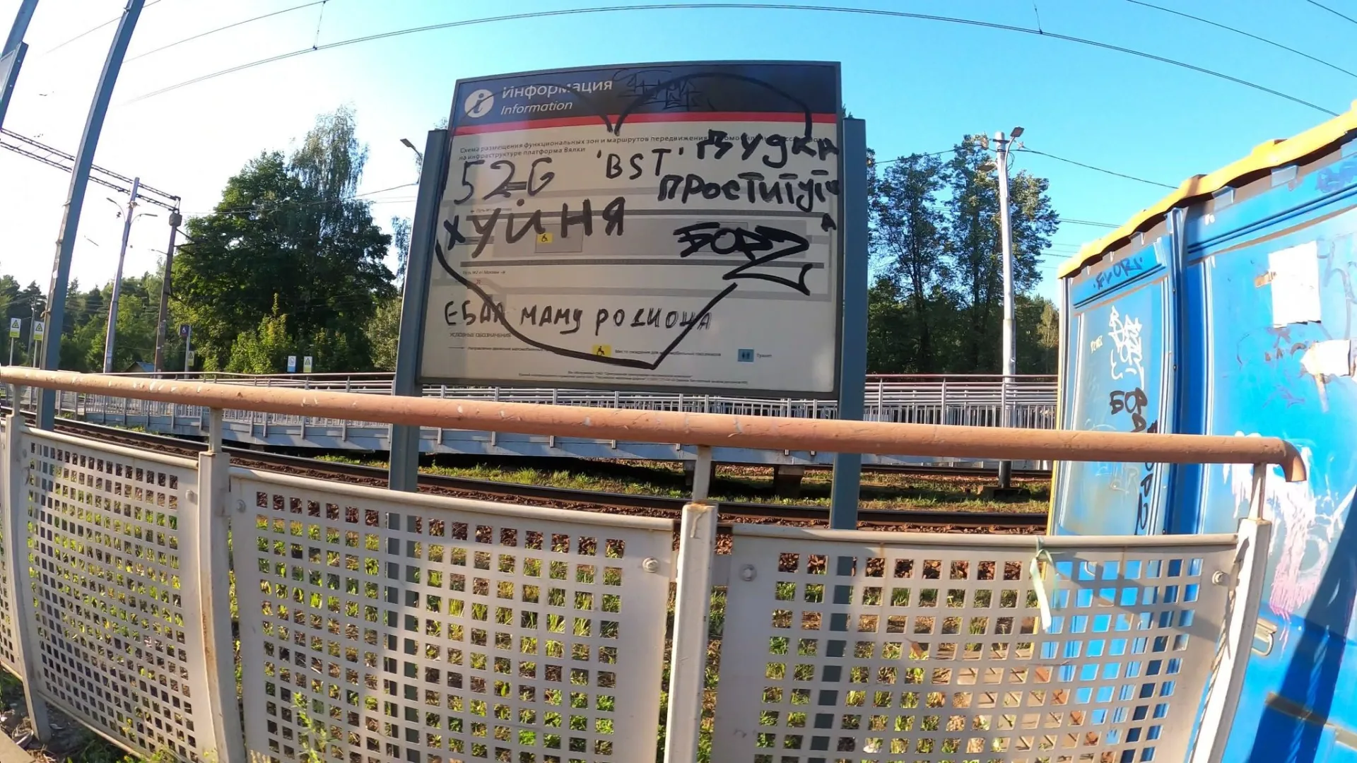 Маршрут «Кратово — Малаховка — Жуковский», 26,3 км