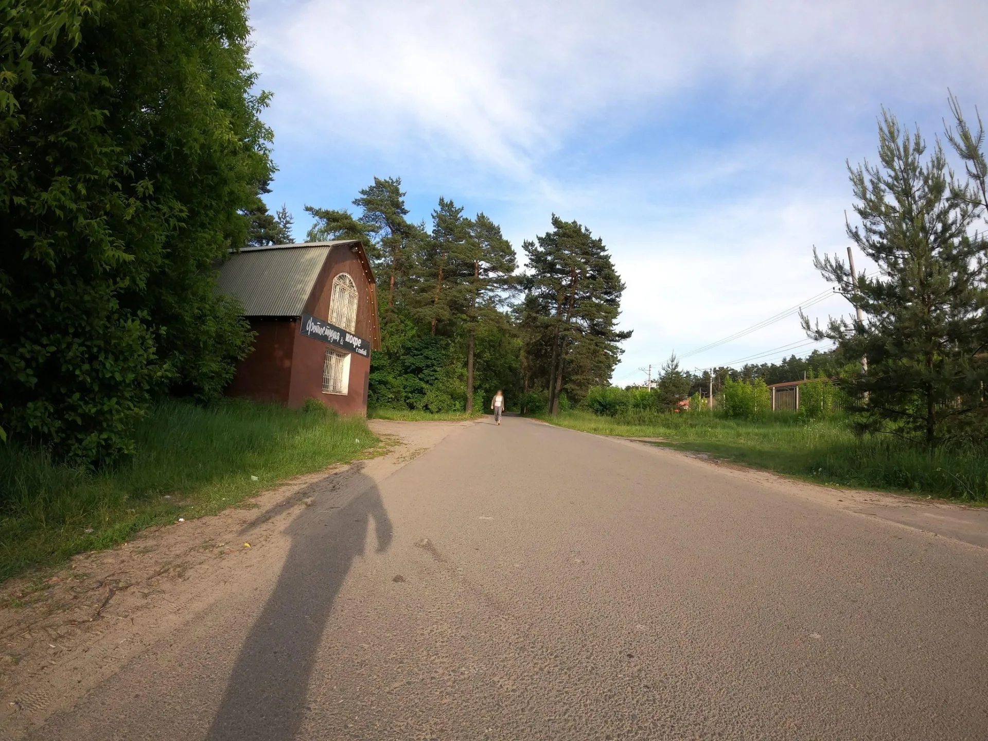 Маршрут «Кратово — Новое Село», 1,8 км