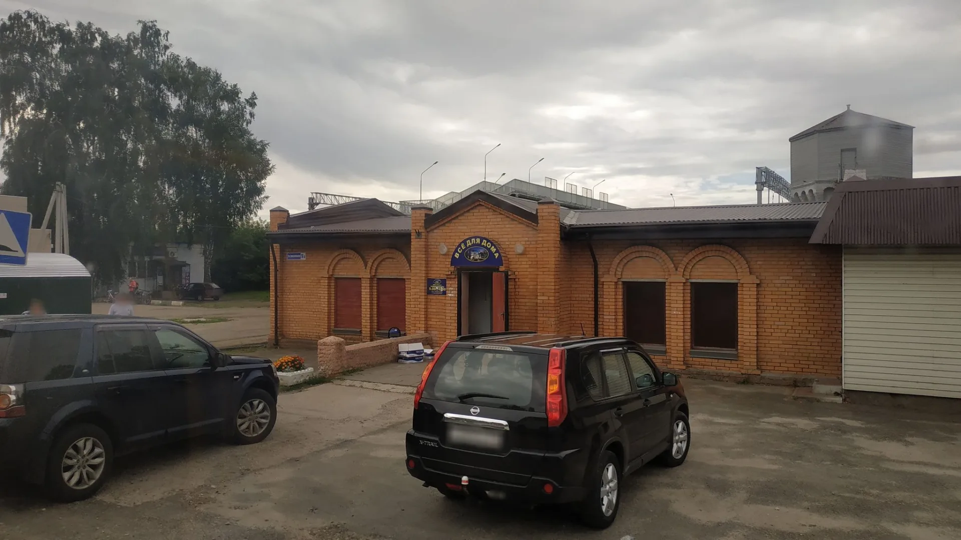 Маршрут «Кривандино — Фруктовая», 0,0 км