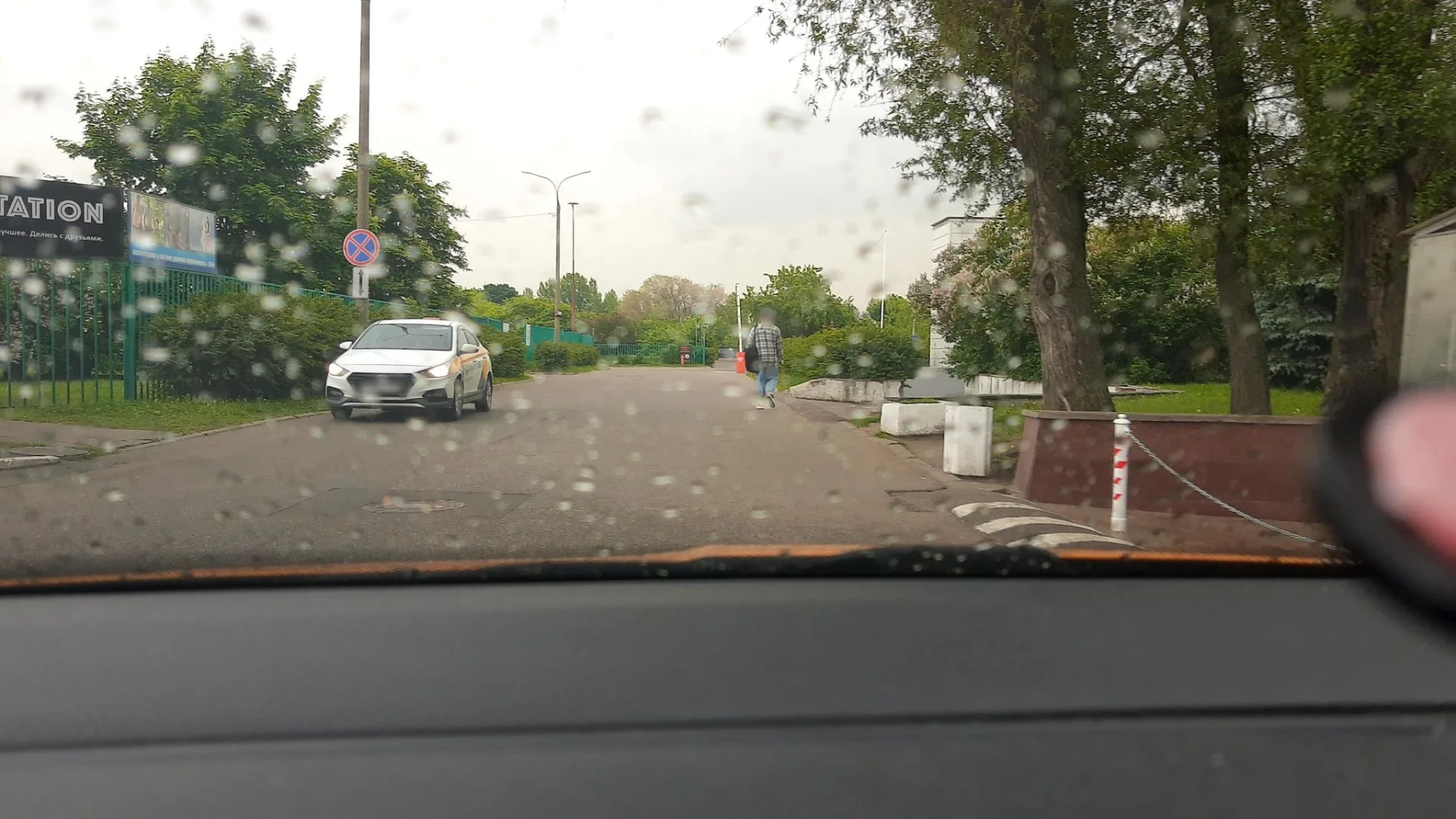 Фото по маршруту «Крылатское»
