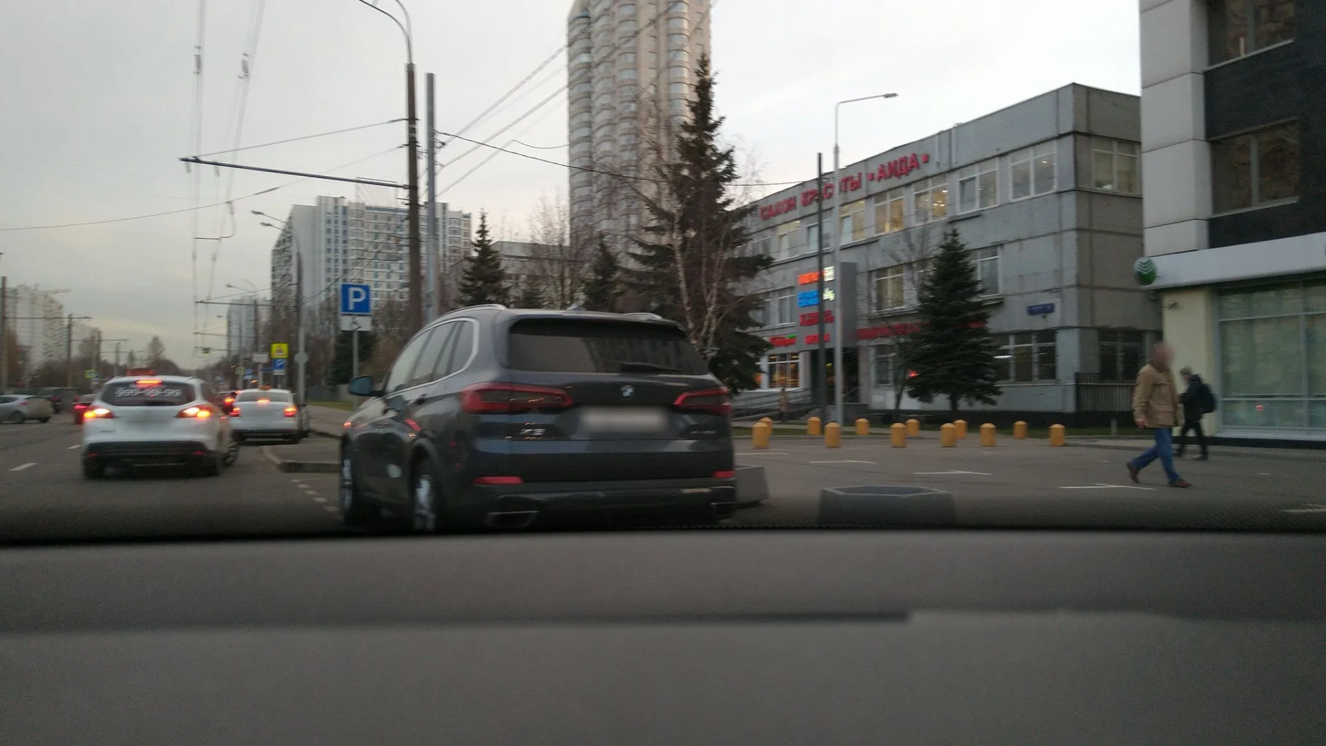 Маршрут «Кунцево», 1,3 км