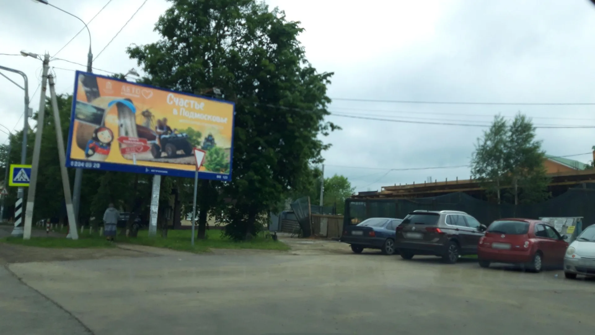 Маршрут «Кунцево», 39,6 км