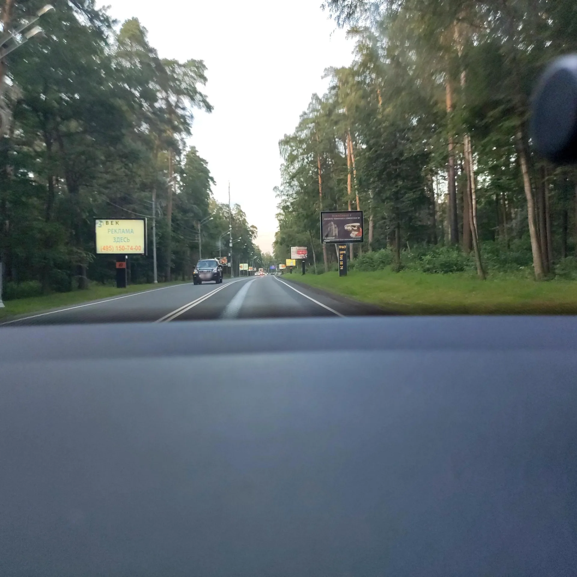 Маршрут «Кунцево», 52,1 км