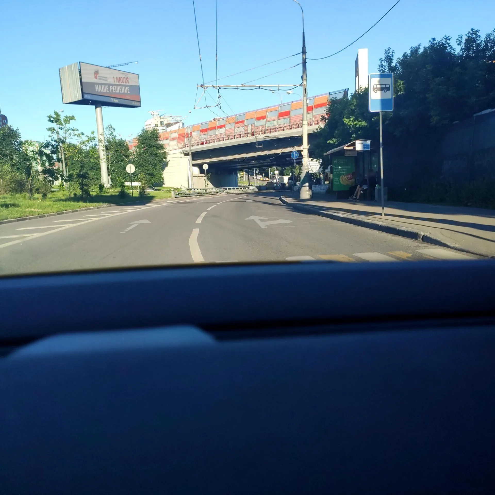 Маршрут «Кунцево», 26,7 км