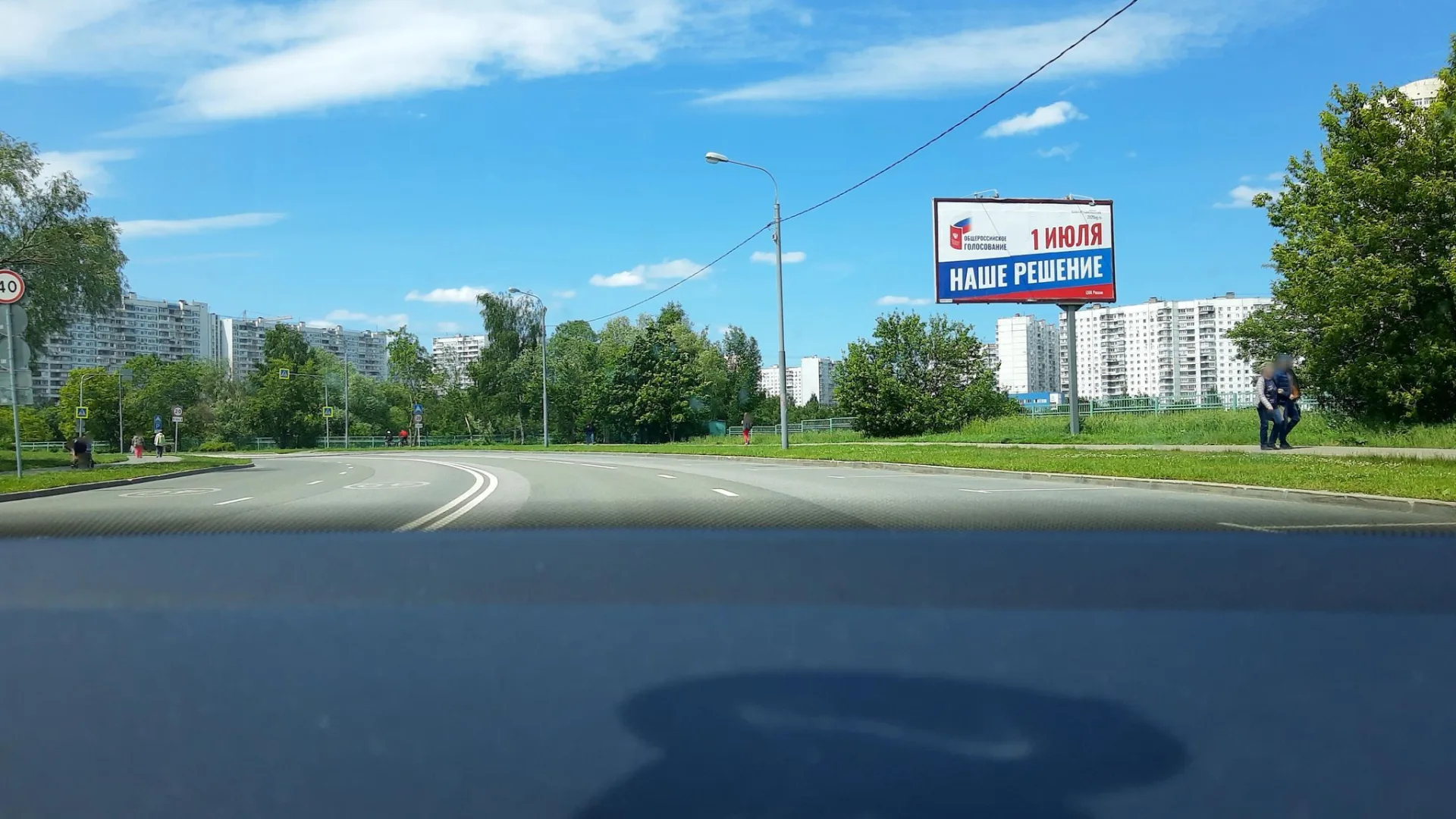 Маршрут «Кунцево — Щукино», 8,0 км