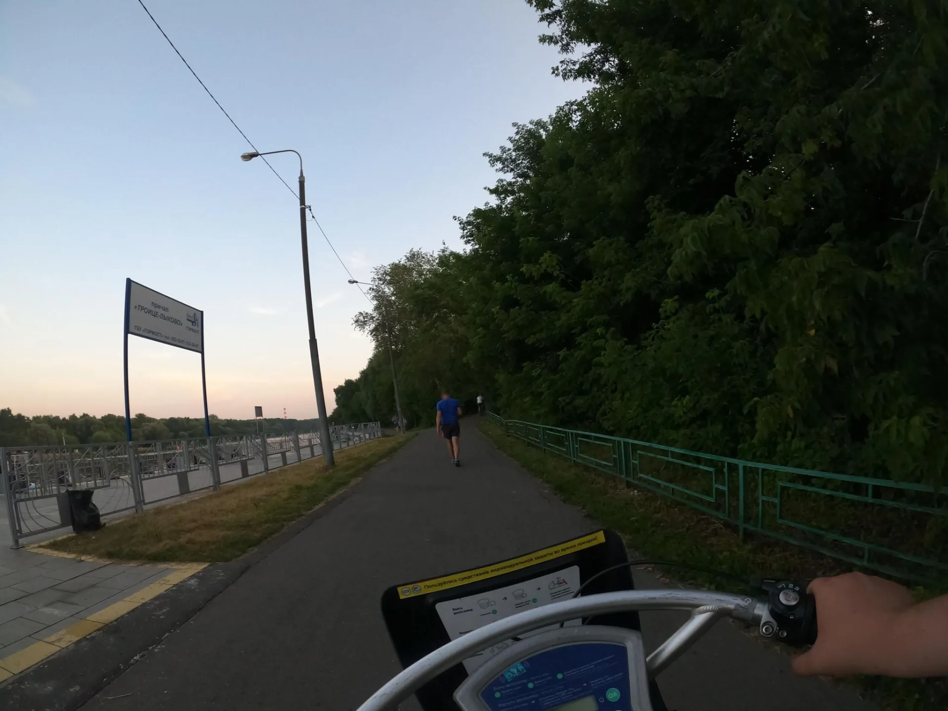Маршрут «Кунцево», 24,2 км