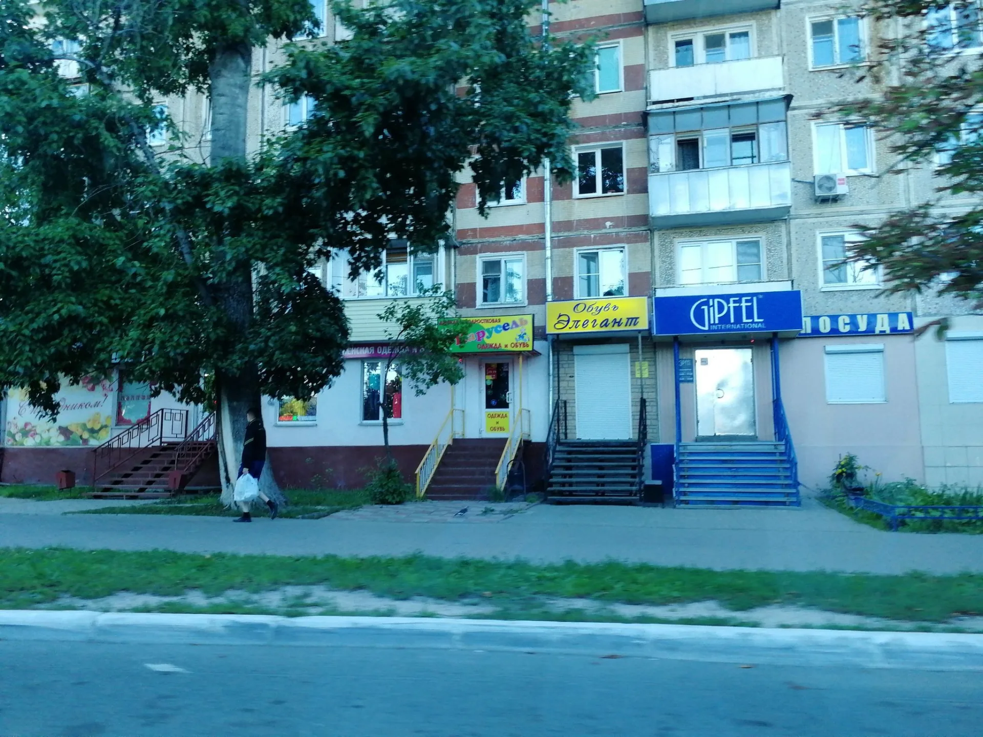 Маршрут «Квань — Сорок лет Октября», 0,9 км