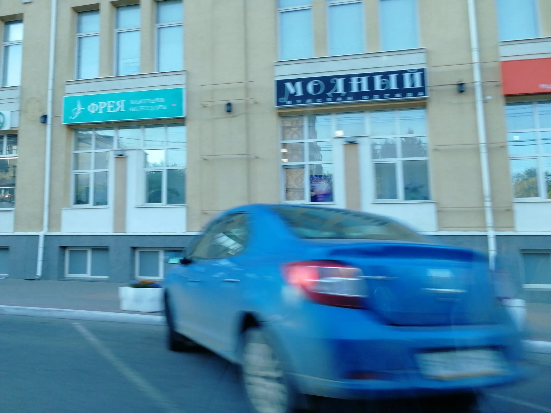 Маршрут «Квань — Сорок лет Октября», 1,3 км
