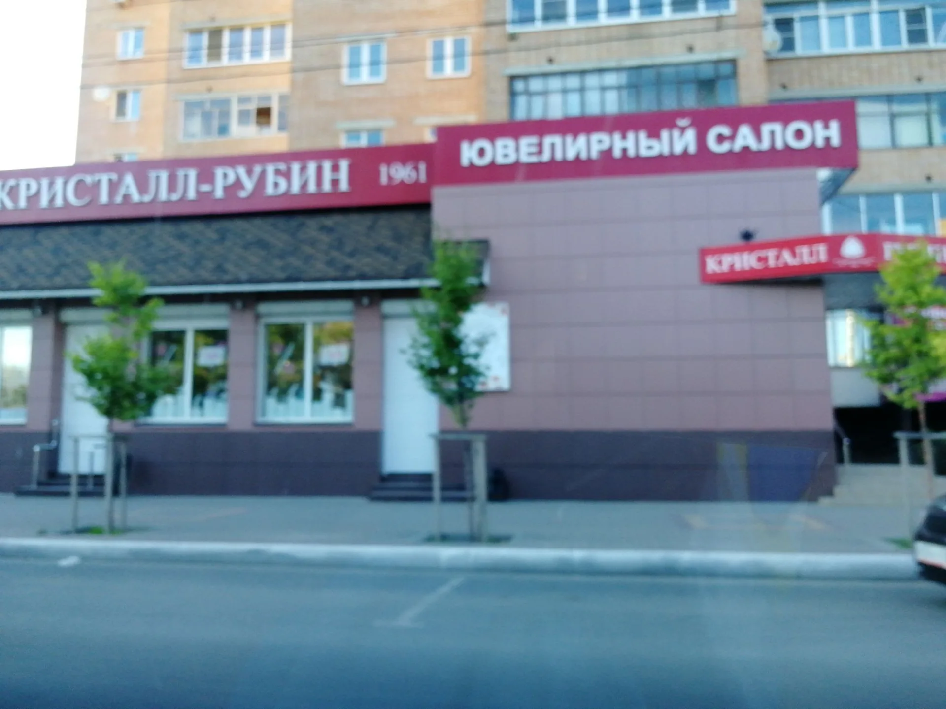 Маршрут «Квань — Сорок лет Октября», 2,1 км