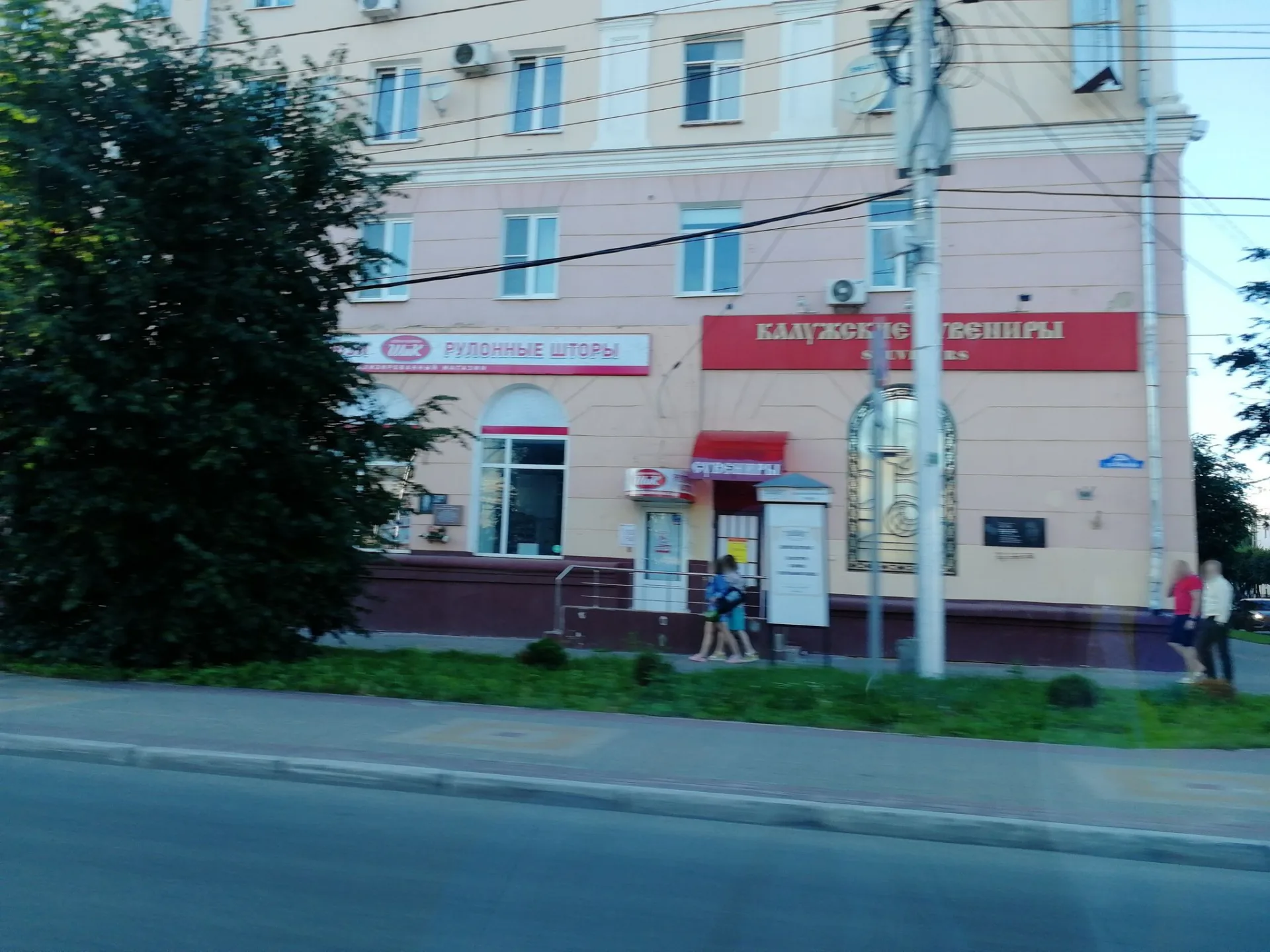 Маршрут «Квань — Сорок лет Октября», 2,9 км