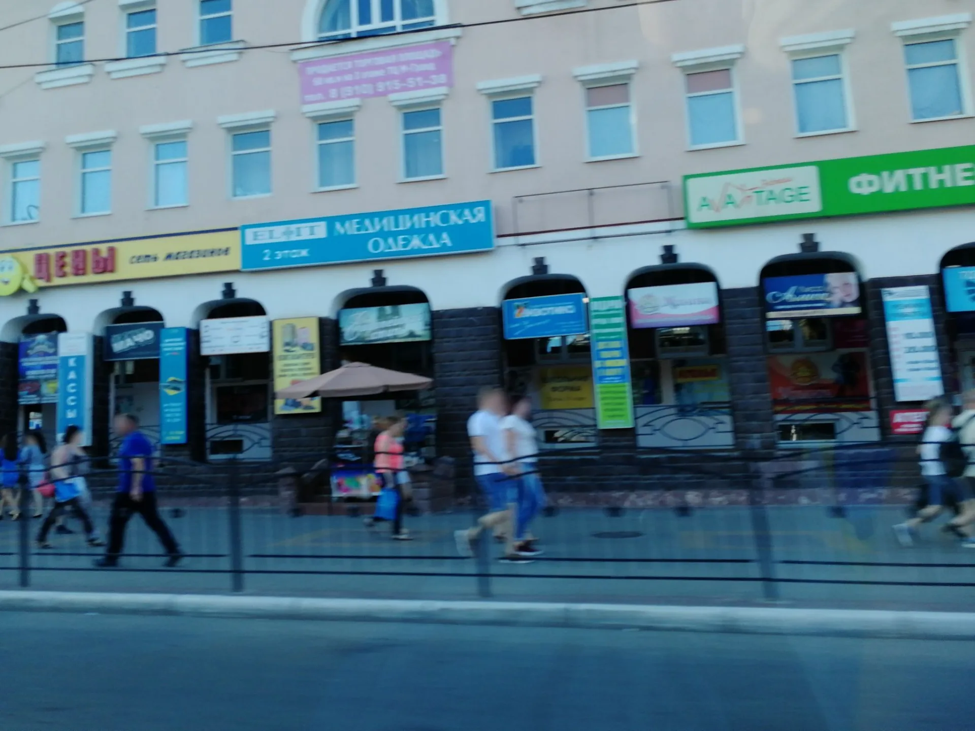 Маршрут «Квань — Сорок лет Октября», 3,3 км