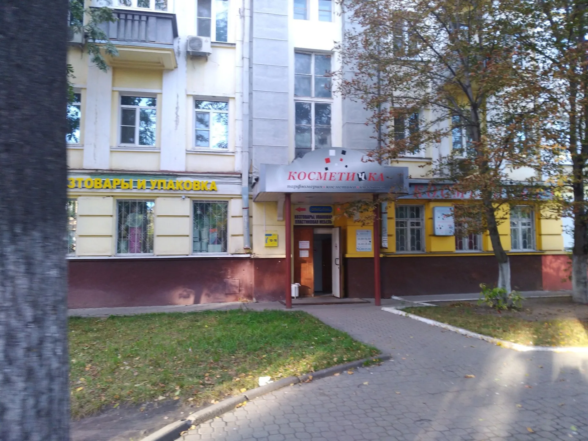 Маршрут «Квань — Сорок лет Октября», 1,8 км