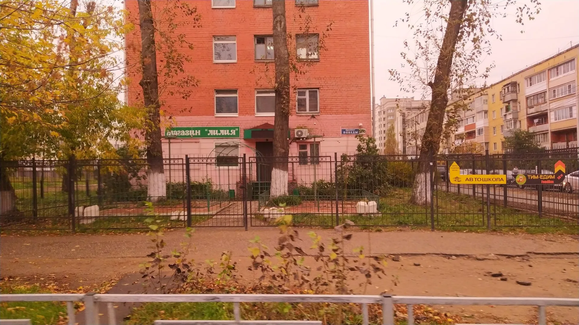 Маршрут «Ленивый питон в Твери», 3,1 км