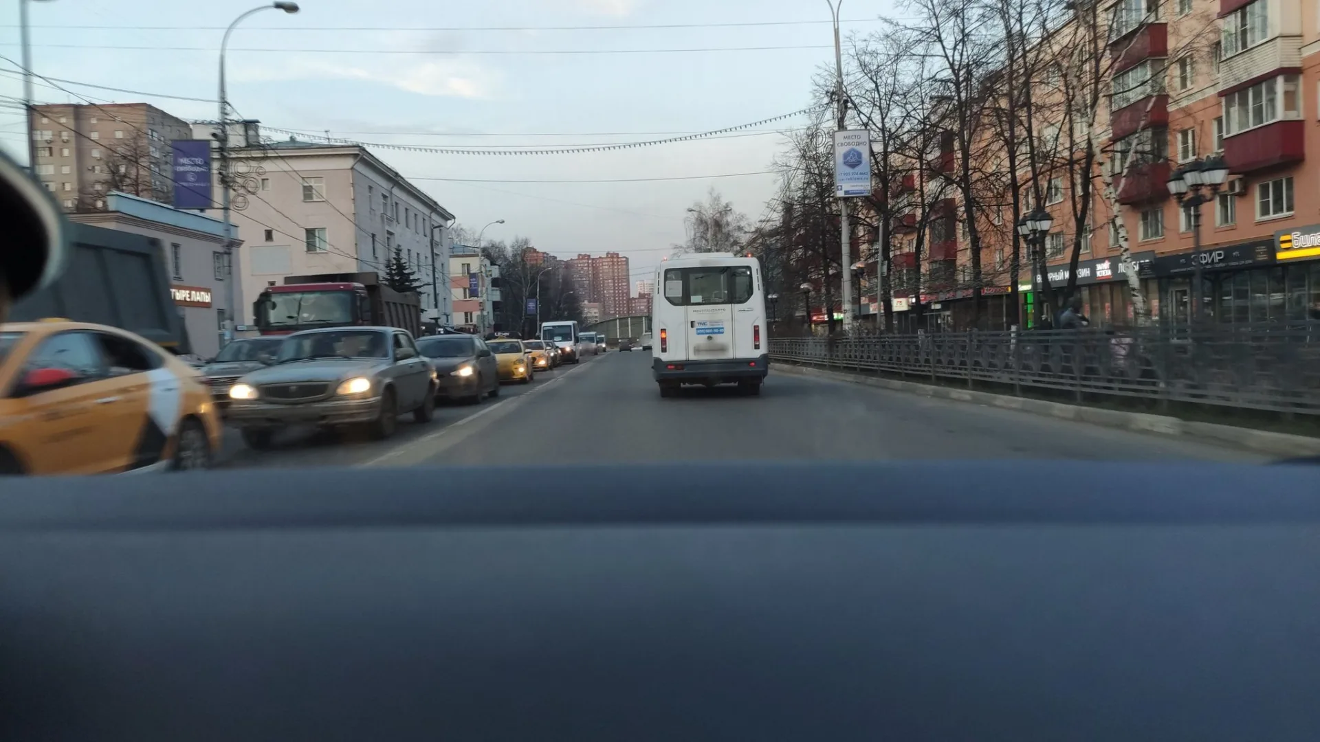 Маршрут «Люберцы», 0,6 км