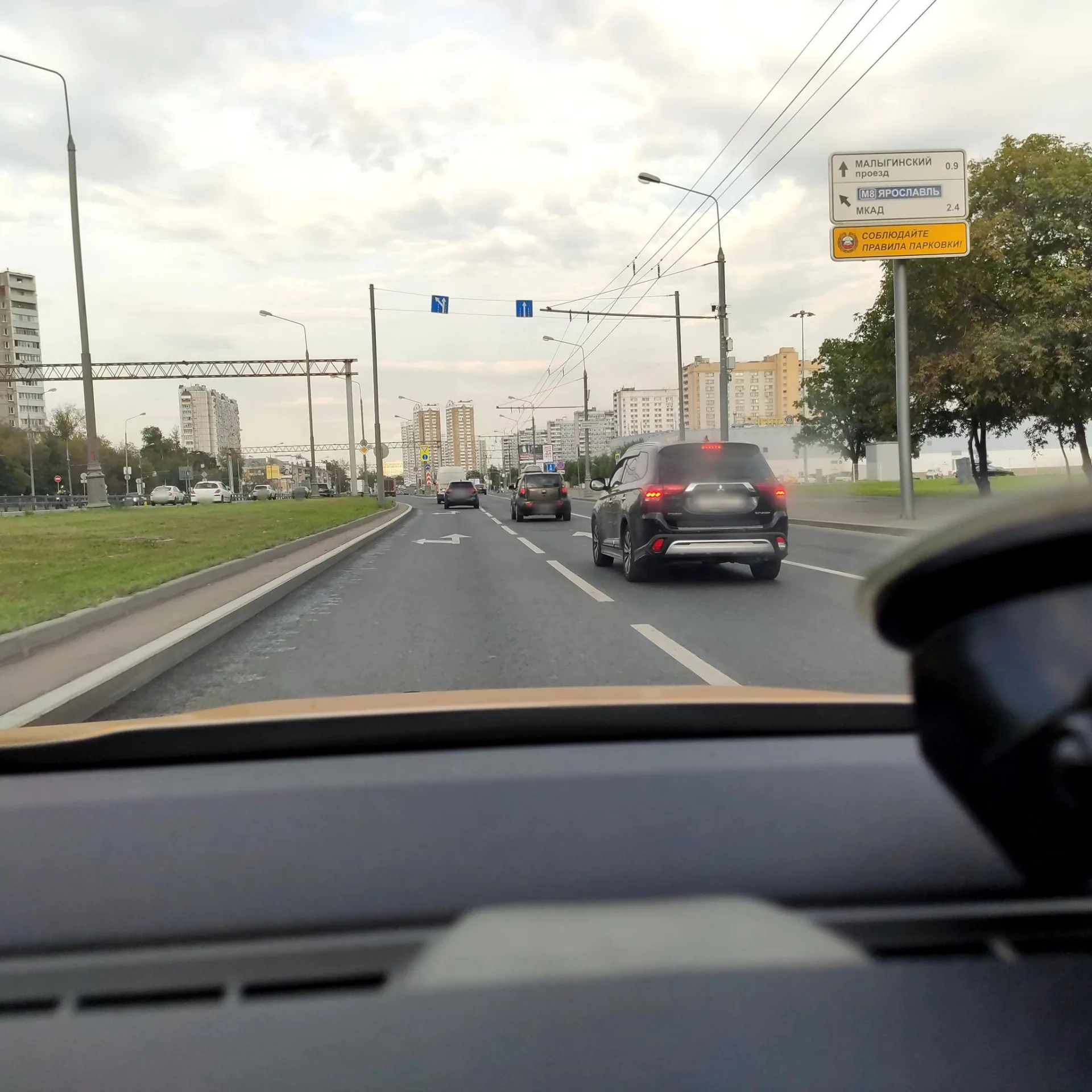 Маршрут «Лосиный Остров — Богородское», 0,8 км