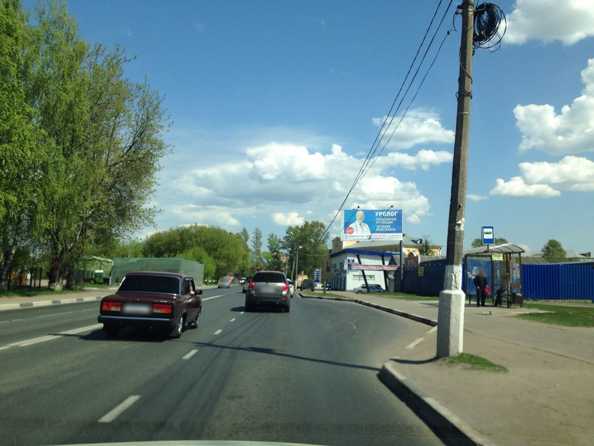 Маршрут «Лукино — Лукино», 14,3 км
